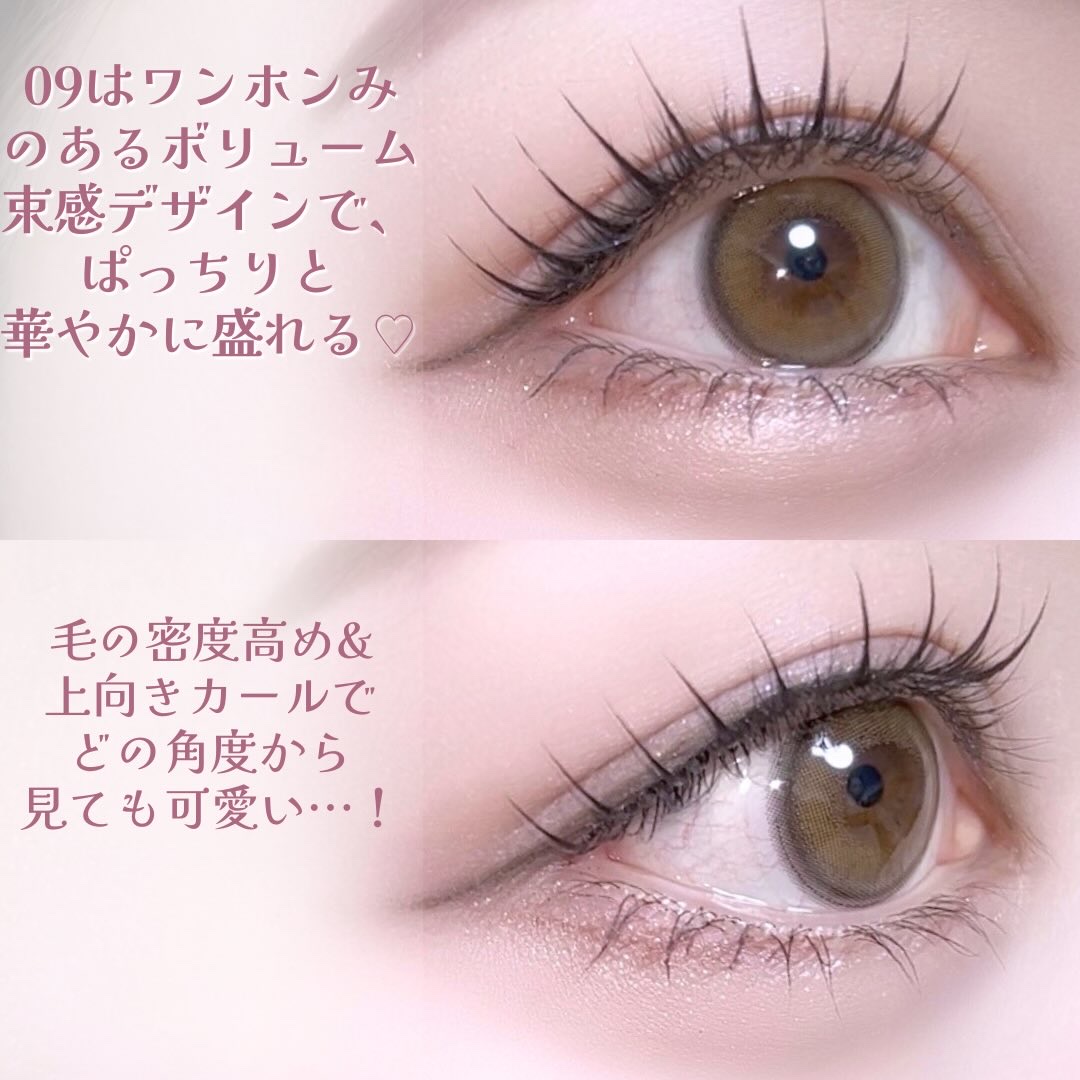 ラッシュフォーカス/D-UP/つけまつげを使ったクチコミ（3枚目）