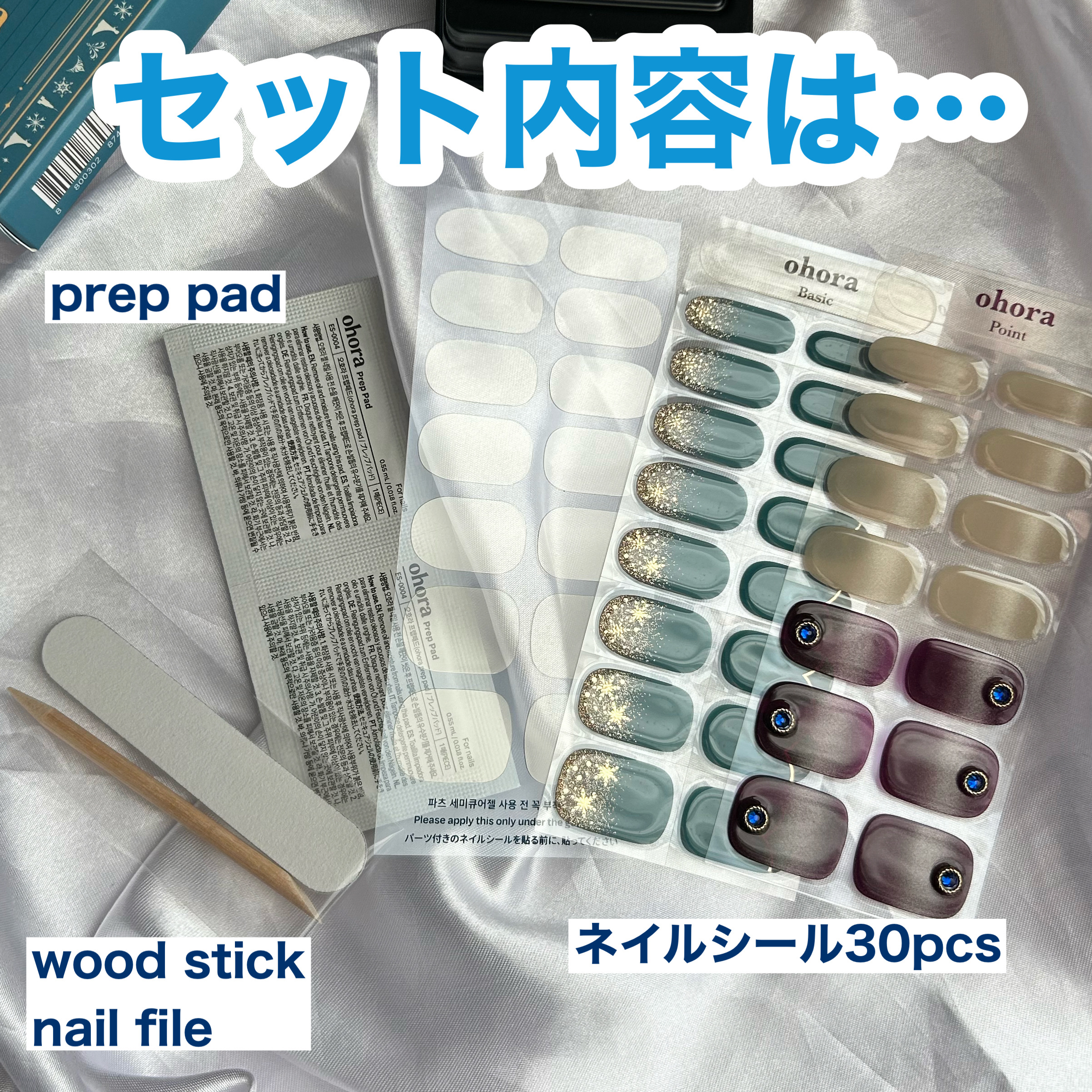 セミキュアジェルネイル（ハンド） N Make a Snowman（Disney collection -Frozen Holiday Collection-）/ohora/ネイルシールを使ったクチコミ（3枚目）