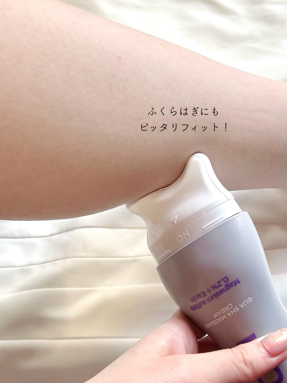 マグネシウムプラスエスシン ボディー かっさ マッサージ クリーム/b.clinicx/ボディクリームを使ったクチコミ（3枚目）