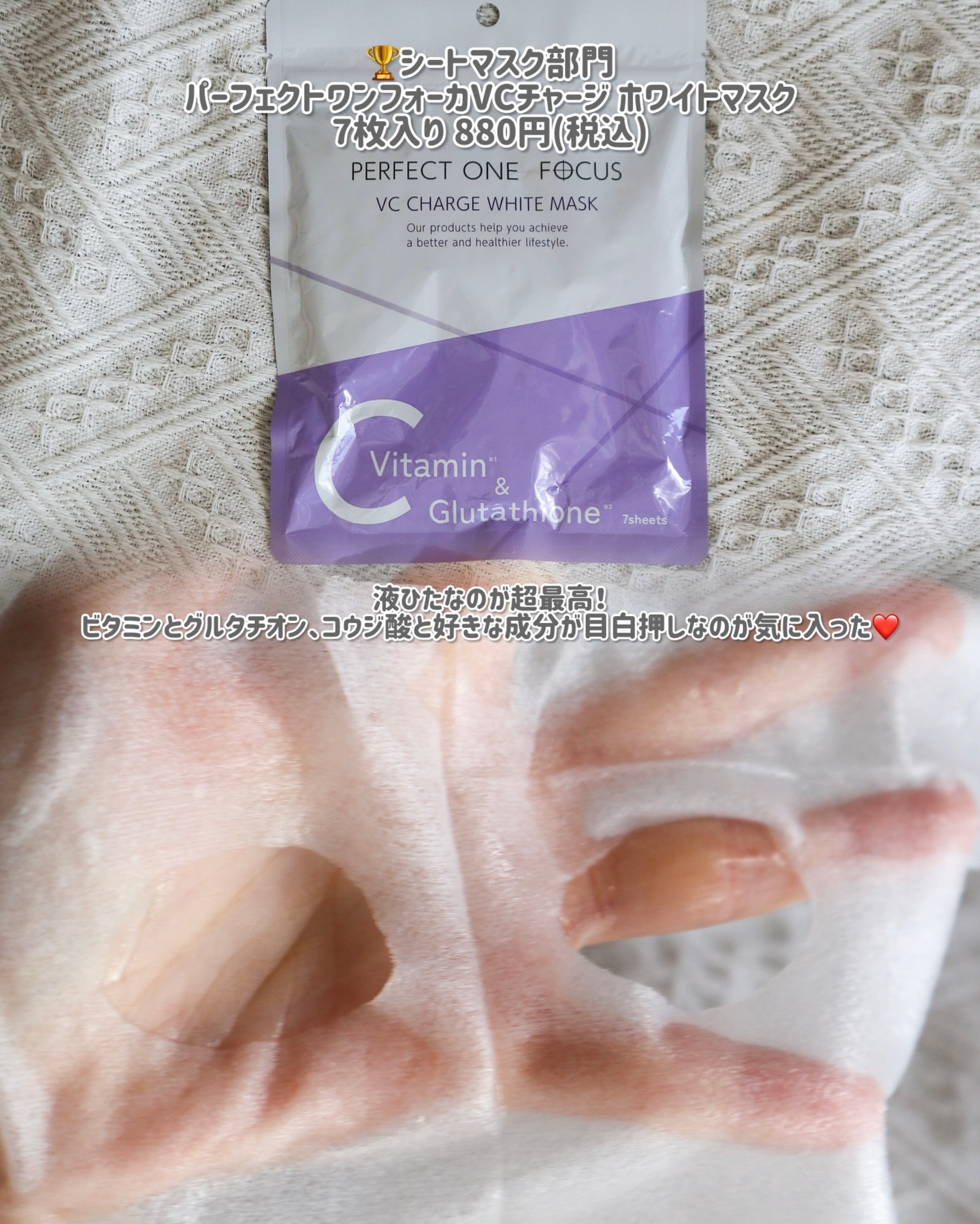 FAS ザ ブラック デイ クリーム/FAS/フェイスクリームを使ったクチコミ（2枚目）