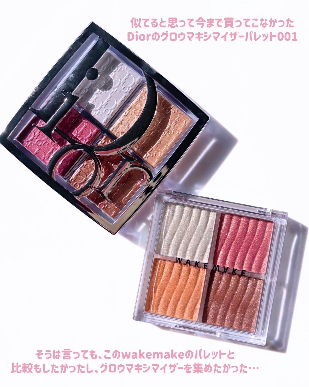 グロウコントゥアリングハイライターパレット/wakemake/パウダーハイライトを使ったクチコミ(2枚目)