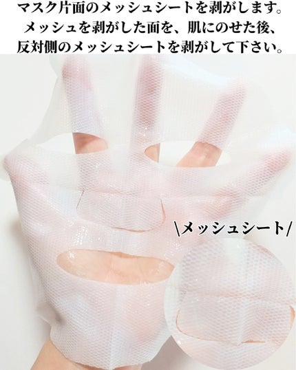 トラブルパッチマスク/EIOM/その他スキンケアを使ったクチコミ(2枚目)