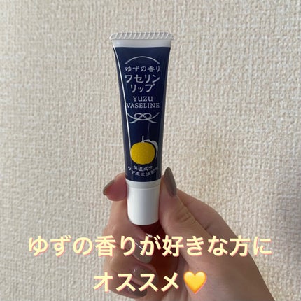 ちぃ⸜❤︎⸝ フォロバ100 on LIPS 「雑貨屋さんで母が買ってくれたリップ💄めちゃくちゃゆずの香りが良..」(1枚目)