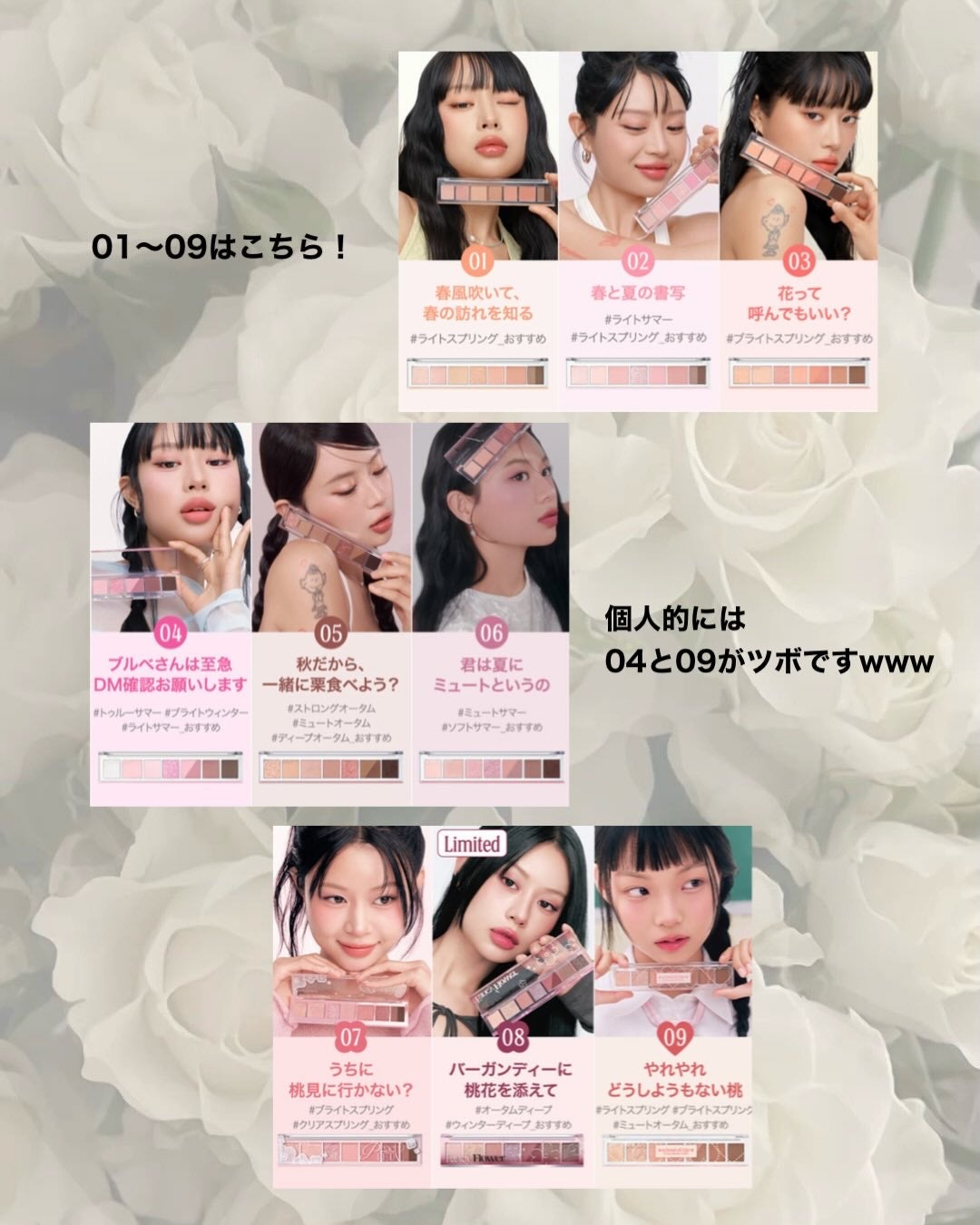 *chihiro.|旬のコスメ図鑑💐イエベ春/2nd夏🎀🫧 on LIPS 「periperaネーミングセンス◎本気出しすぎwwwペリペラの..」(3枚目)