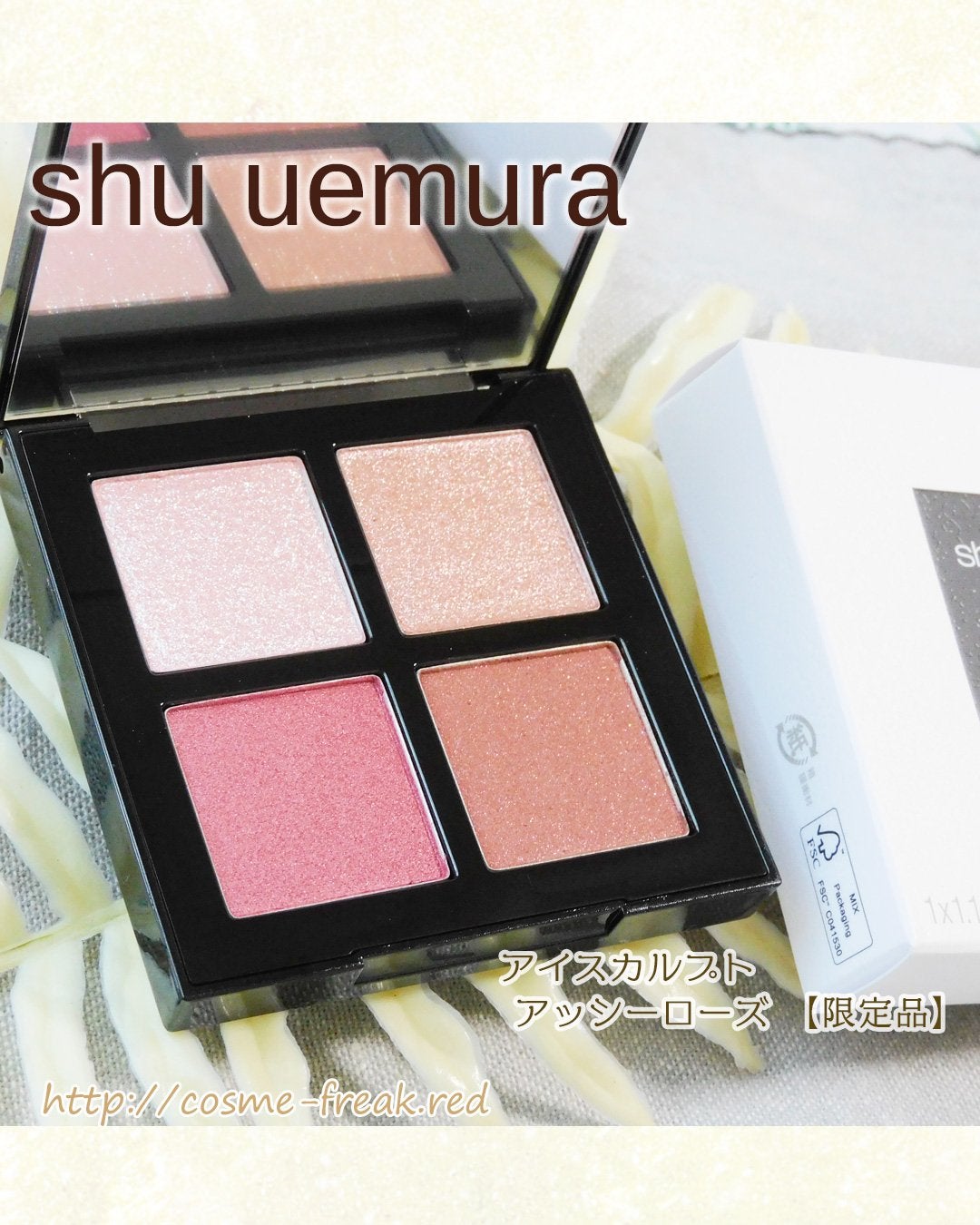 アイスカルプト/shu uemura/アイシャドウパレットを使ったクチコミ(3枚目)