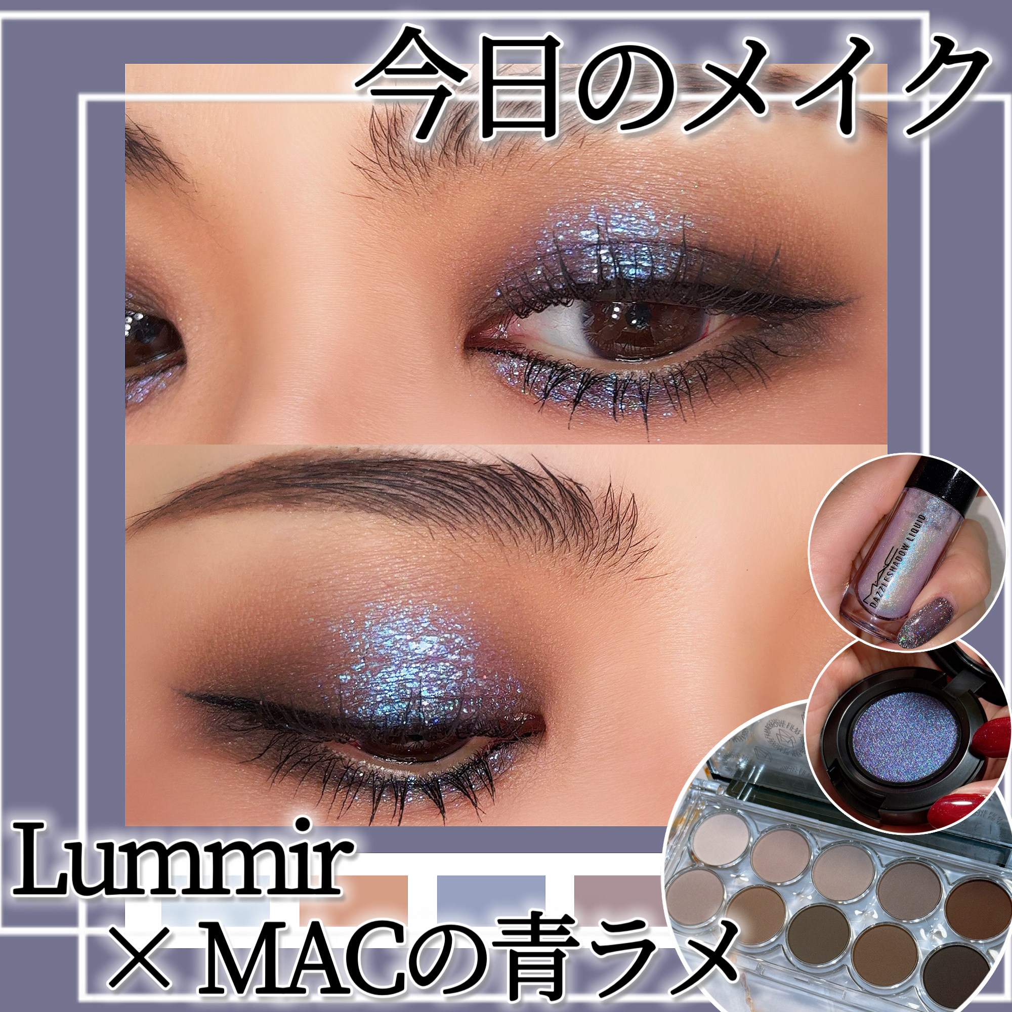 アイシャドウ シェードシフト クローム/M・A・C/単色アイシャドウを使ったクチコミ（1枚目）