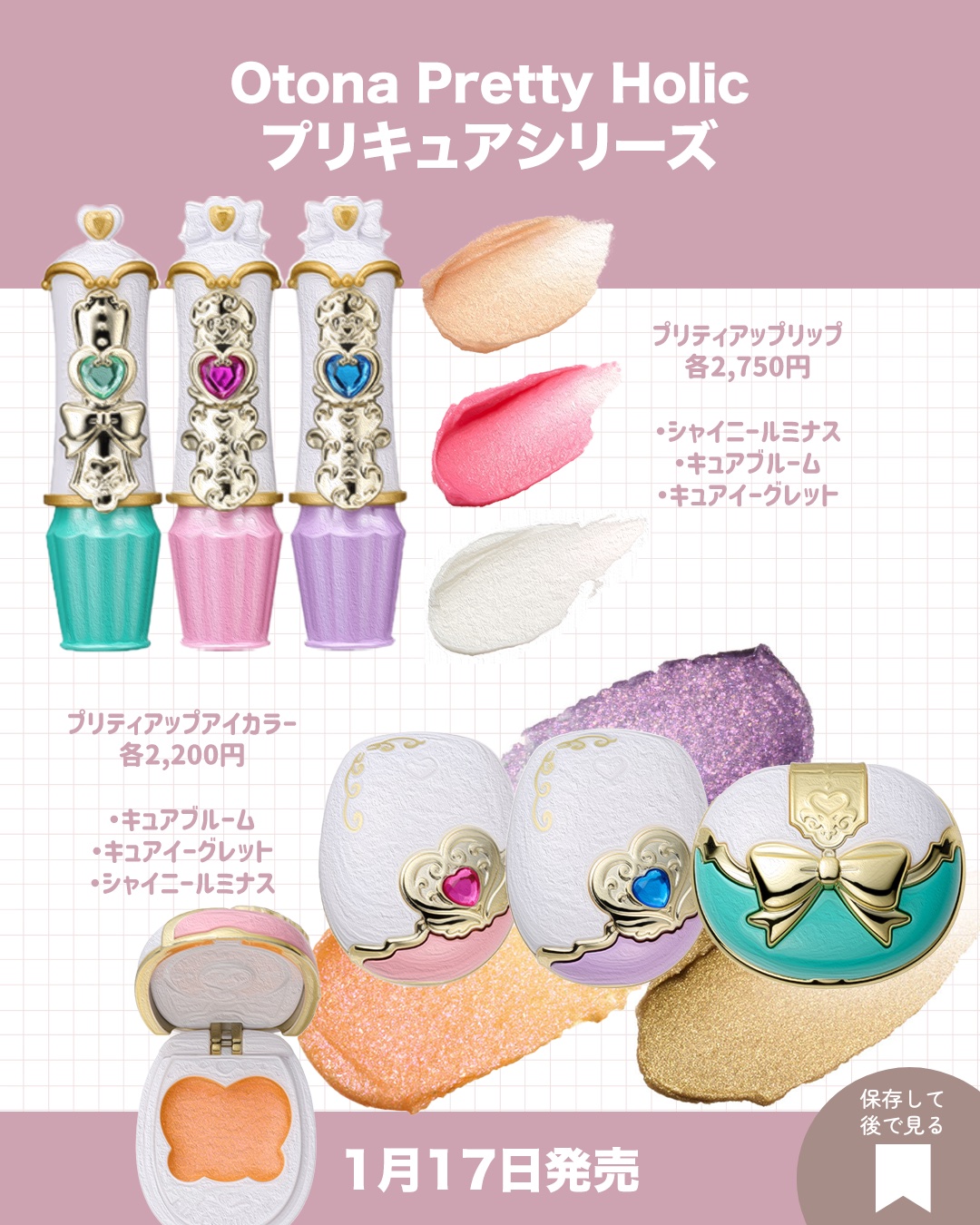 ドラマティックスキンセンサーベース NEO/マキアージュ/化粧下地を使ったクチコミ（2枚目）