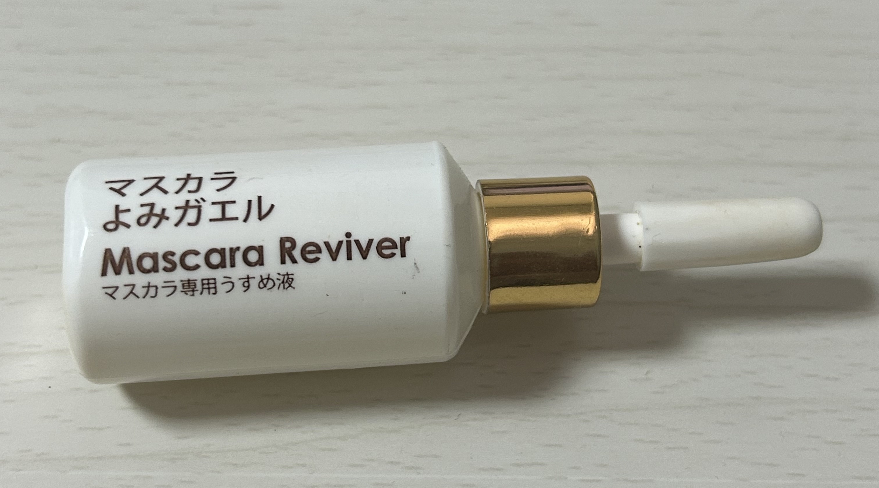 エルファー マスカラよみガエル/DAISO/その他化粧小物を使ったクチコミ（1枚目）