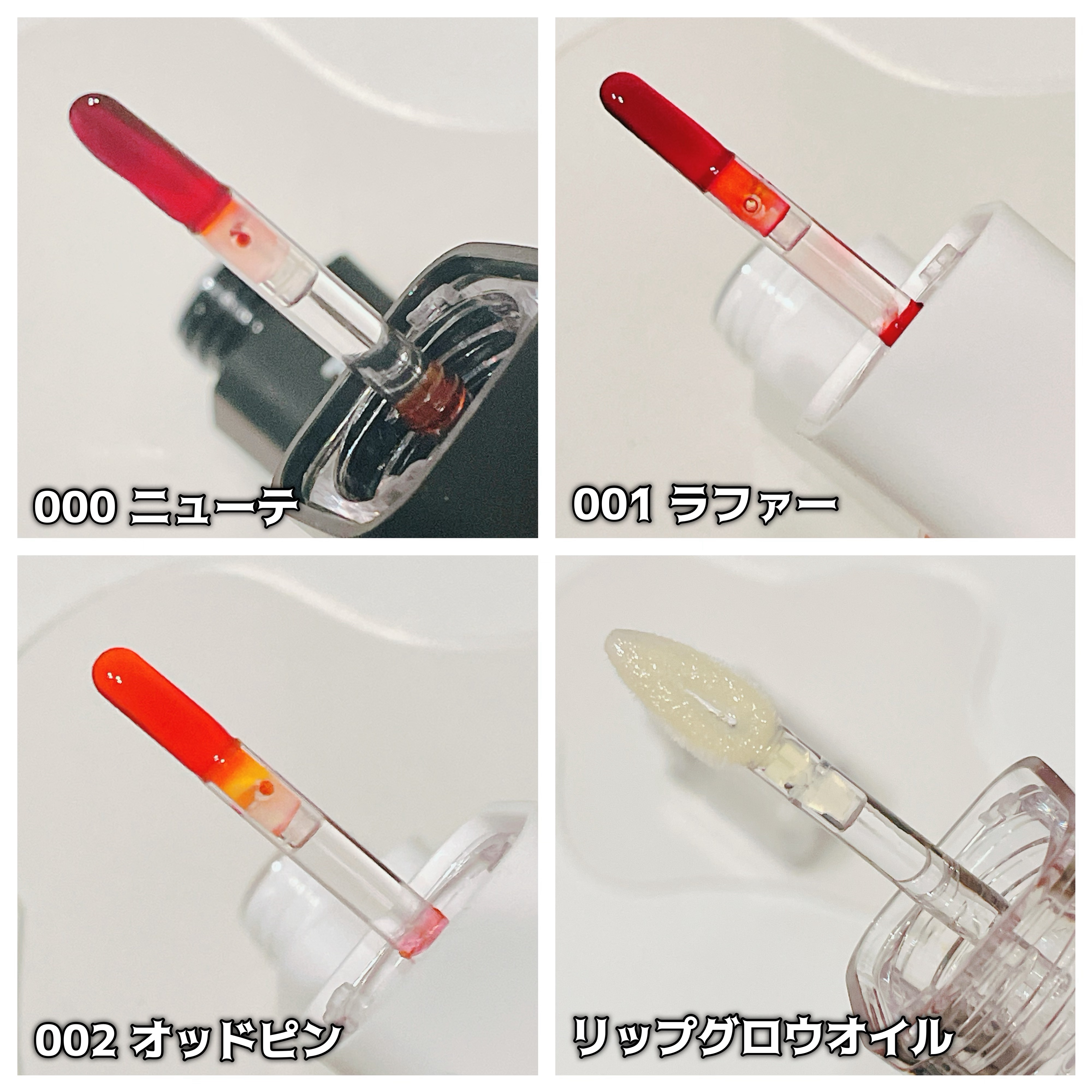 リップティーク/oiad/口紅を使ったクチコミ（3枚目）