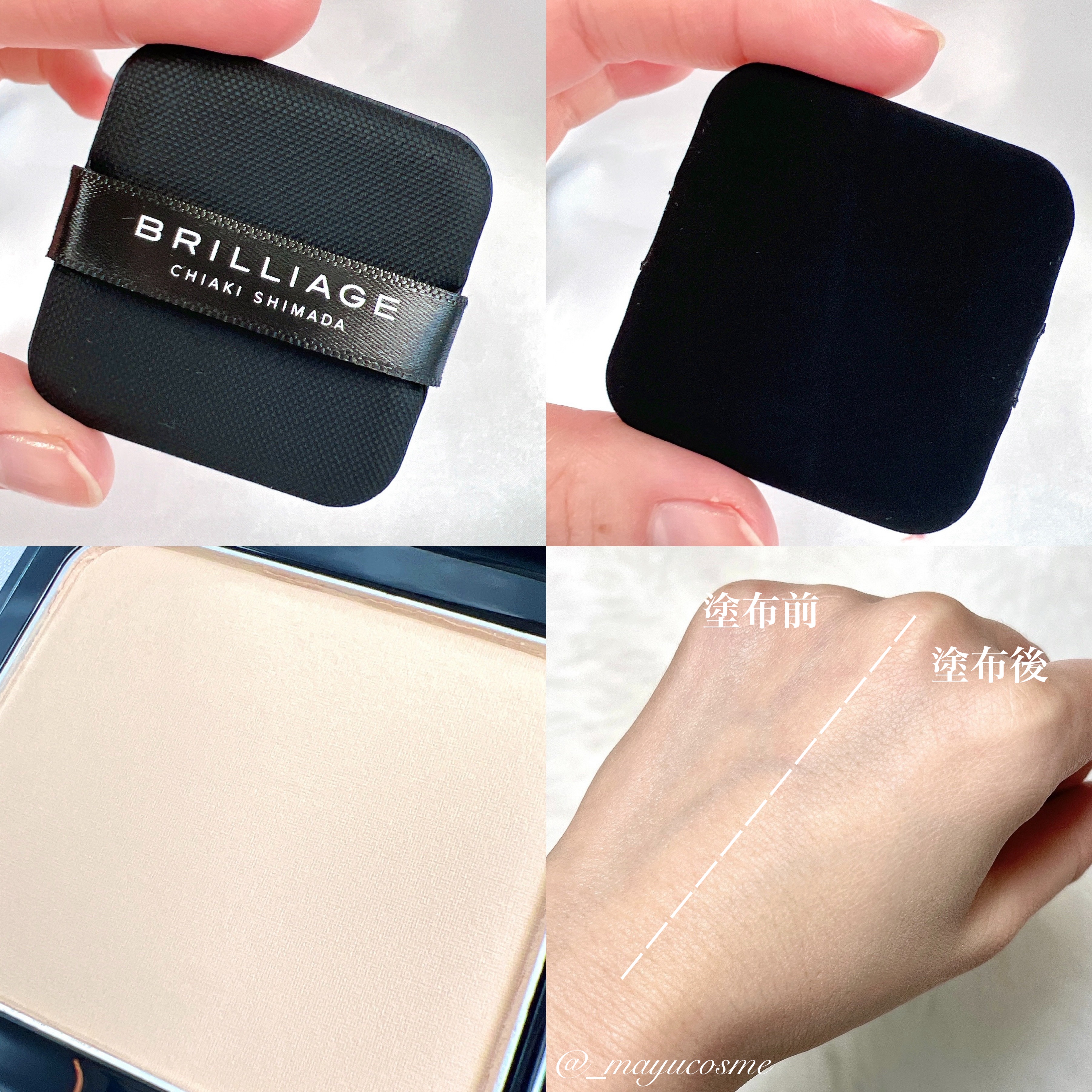 パウダリーファンデーション レジェンダリー グロウ/ブリリアージュ/パウダーファンデーションを使ったクチコミ（3枚目）