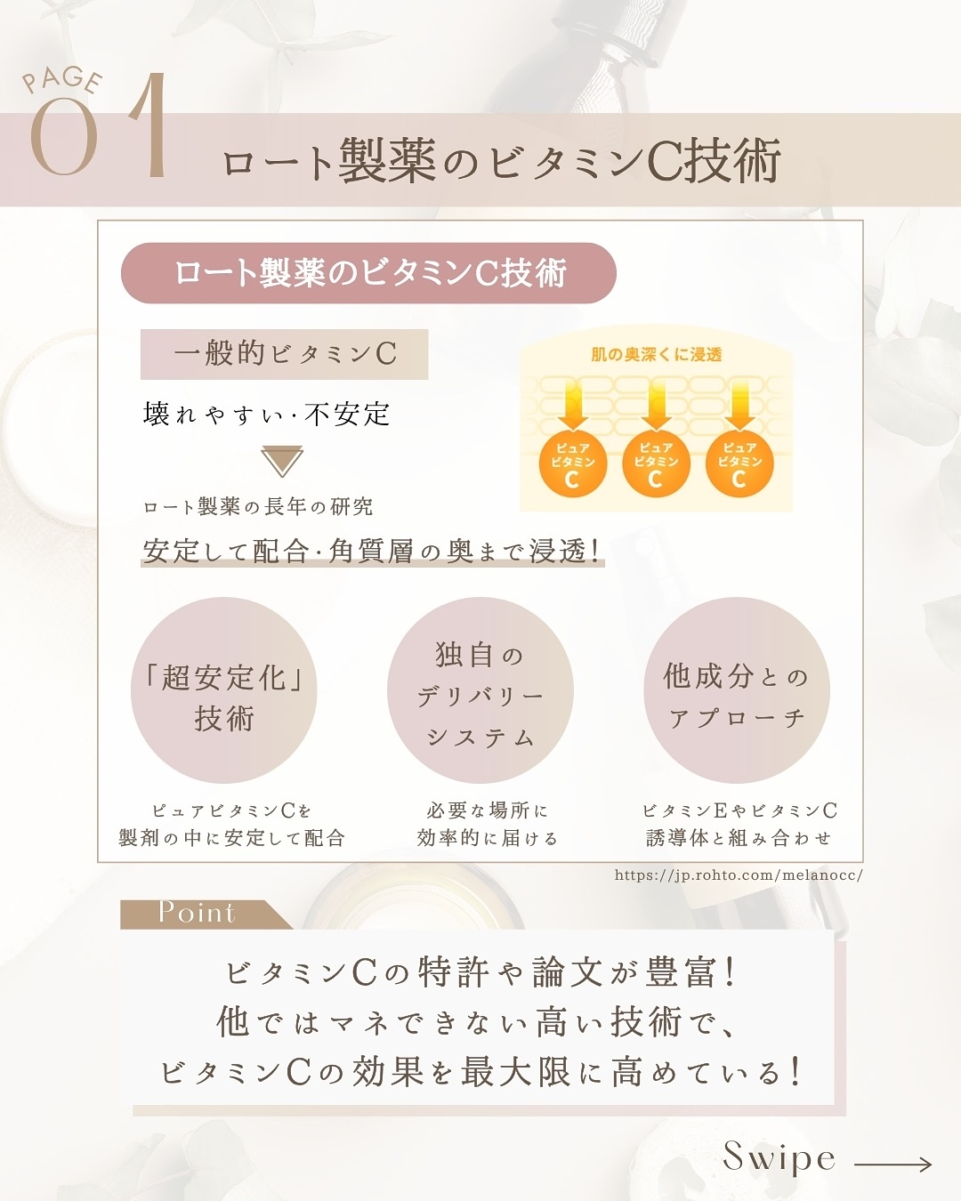 薬用 しみ 集中対策 美容液/メラノCC/美容液を使ったクチコミ（3枚目）