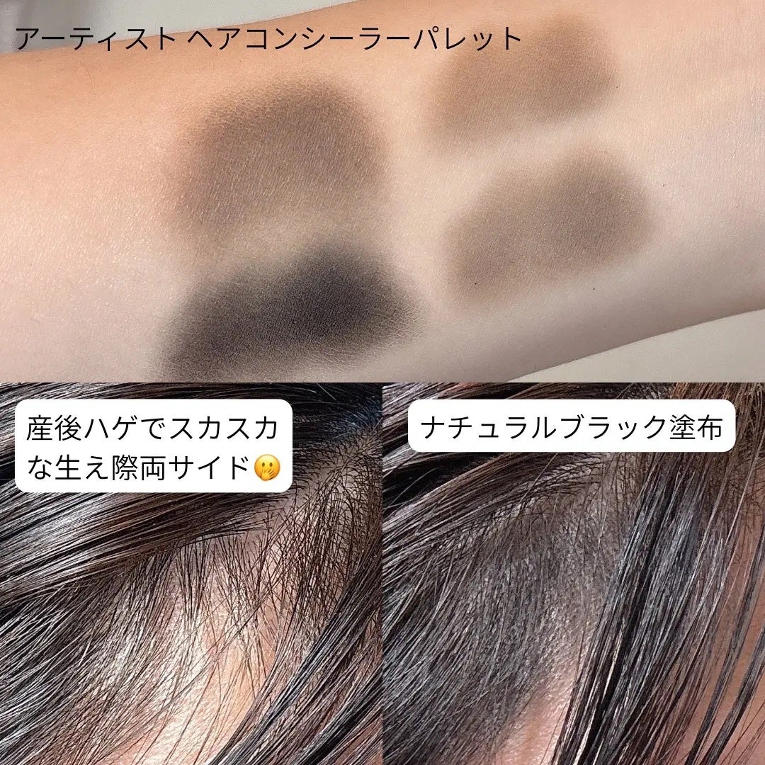 ヘアコンシーラーパレット&アーティスト デュアルブラシ/odiD/その他スタイリングを使ったクチコミ(2枚目)