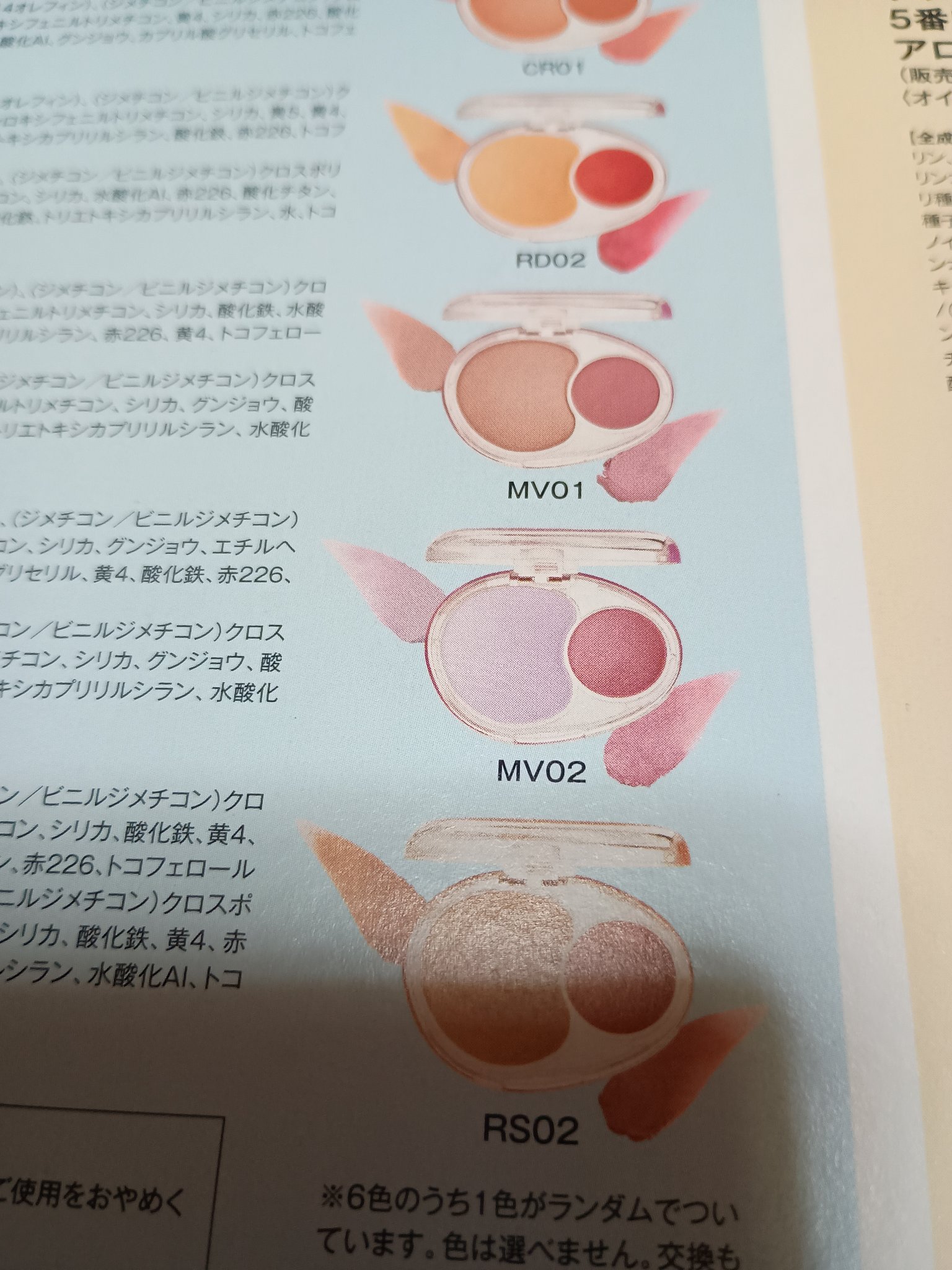 5番 白玉グルタチオンCアロママッサージクレンジング/numbuzin/オイルクレンジングを使ったクチコミ（2枚目）