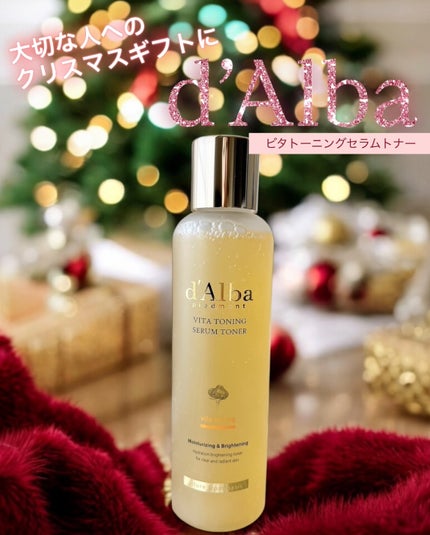 ビタトーニングセラムトナー/ダルバ/化粧水を使ったクチコミ(1枚目)