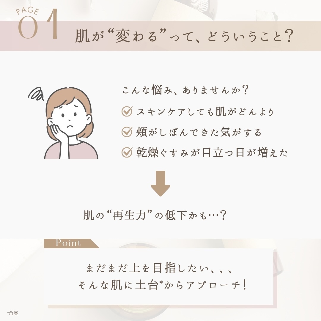 エピステーム ステムサイエンスローションC/エピステーム/化粧水を使ったクチコミ（3枚目）