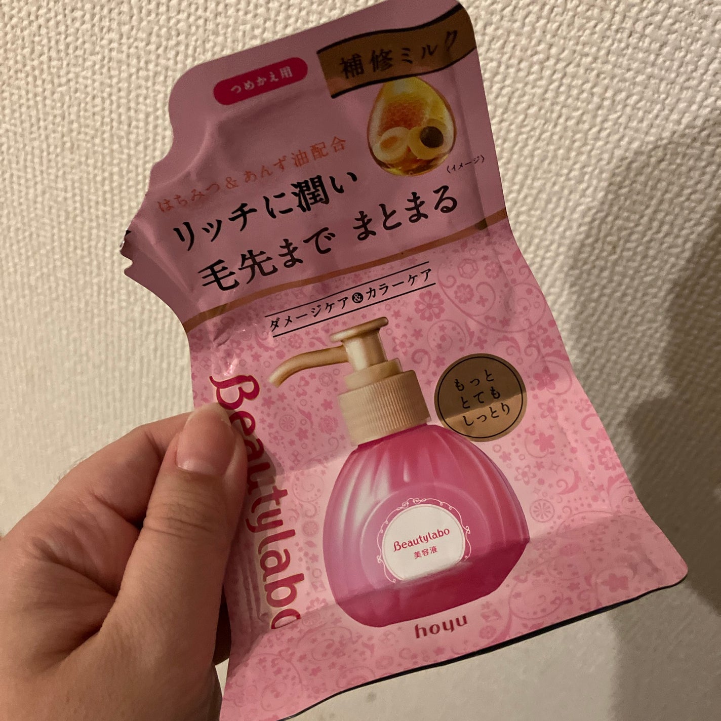補修ミルク もっととてもしっとり/ビューティラボ/ヘアミルクを使ったクチコミ(1枚目)