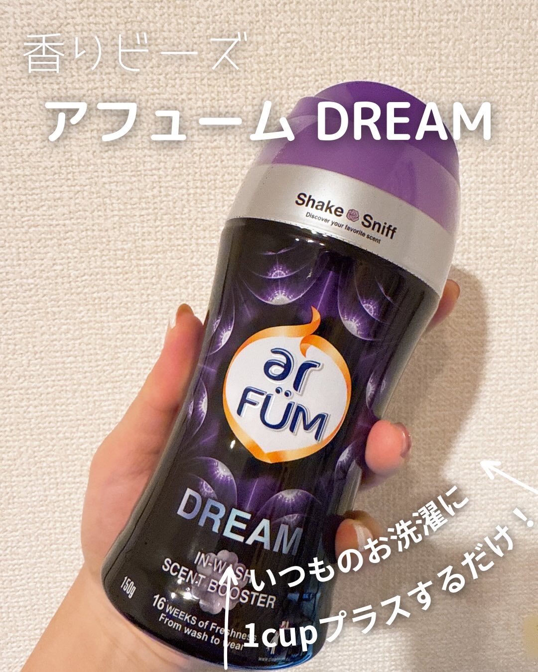 を使ったクチコミ（1枚目）