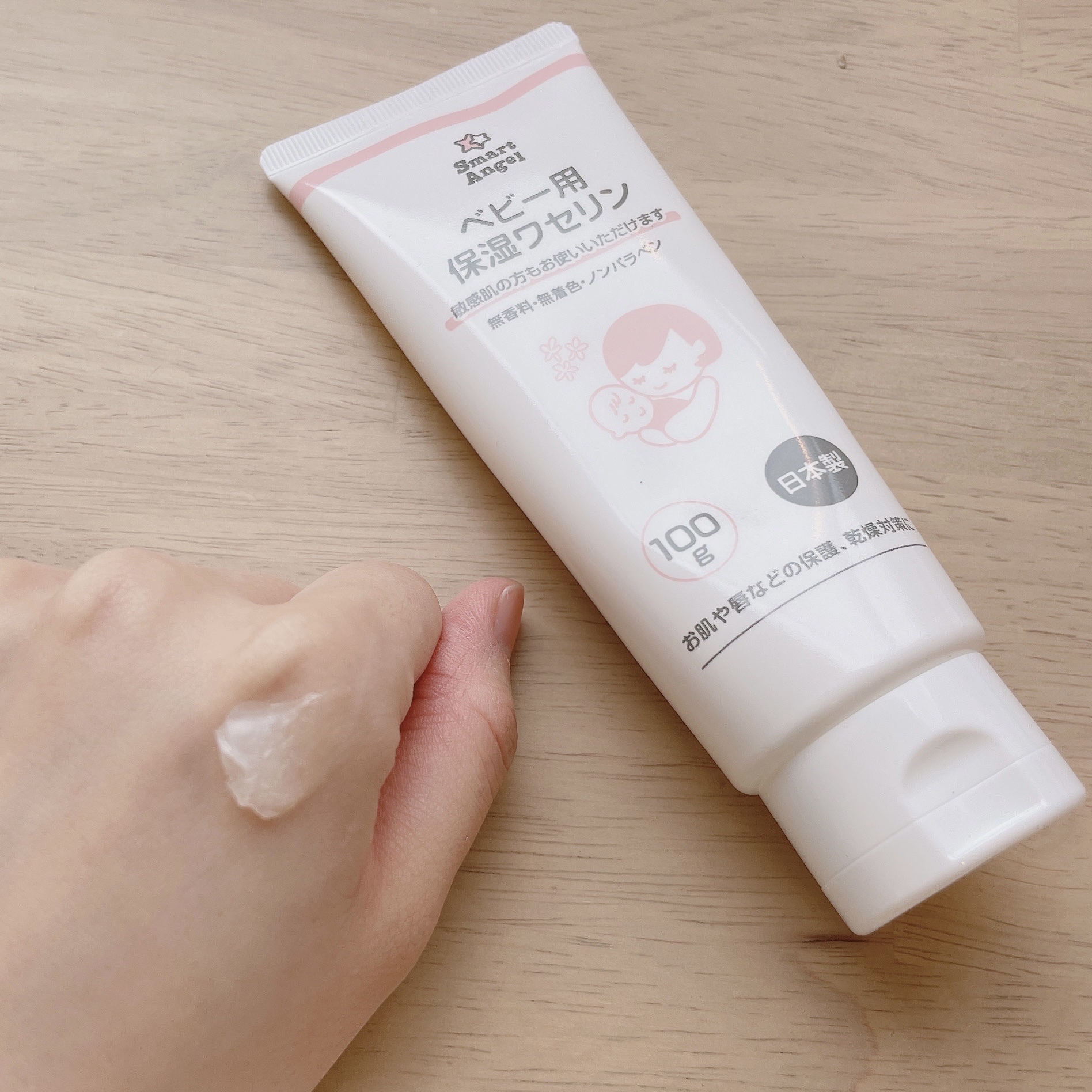 ベビー用保湿ワセリン 100g/SmartAngel/その他スキンケアを使ったクチコミ（3枚目）