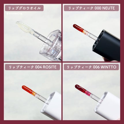 リップティーク/oiad/口紅を使ったクチコミ(3枚目)