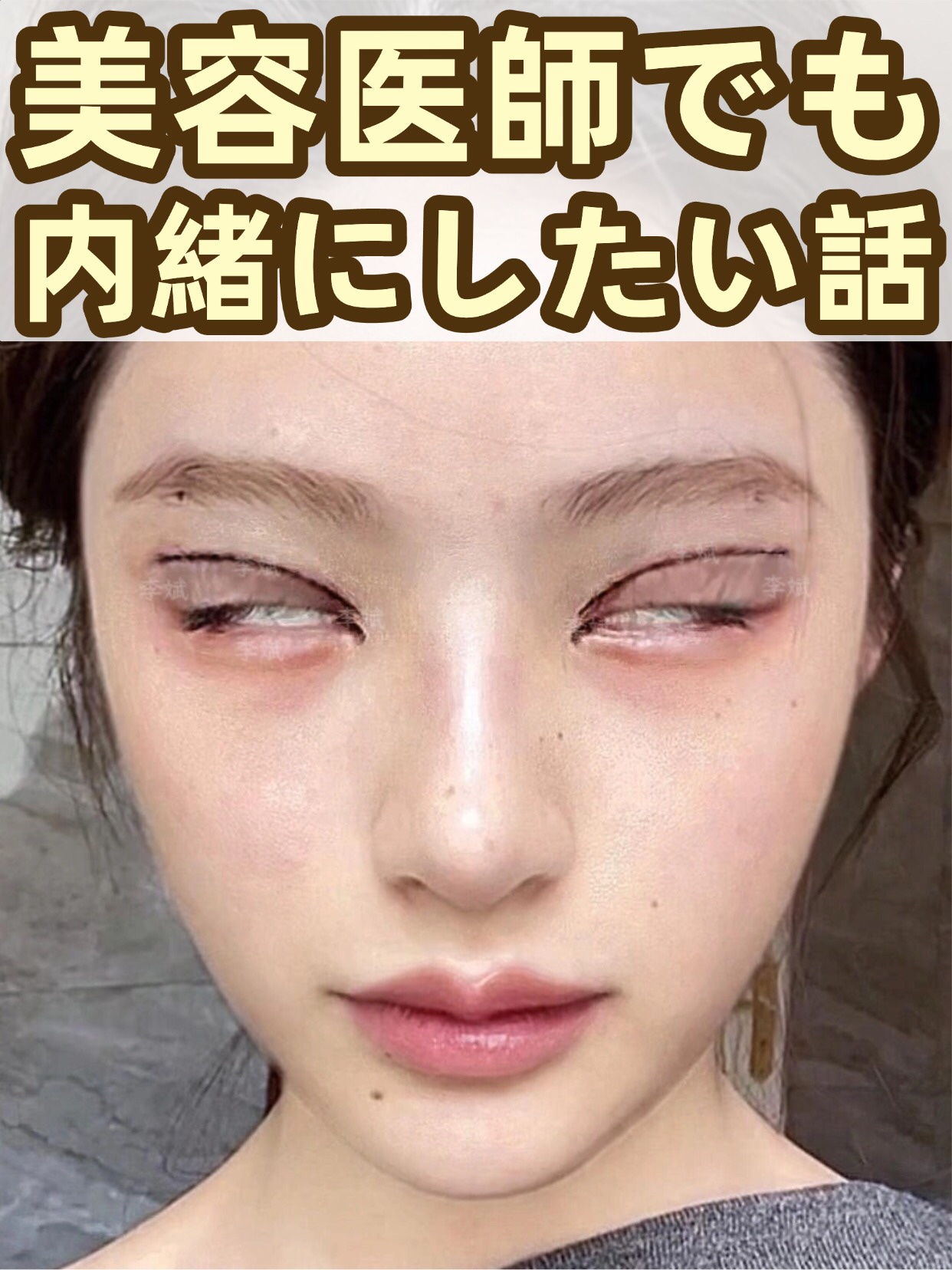 アネトス バランシング トリートメントクリーム/Anetos/フェイスクリームを使ったクチコミ（1枚目）