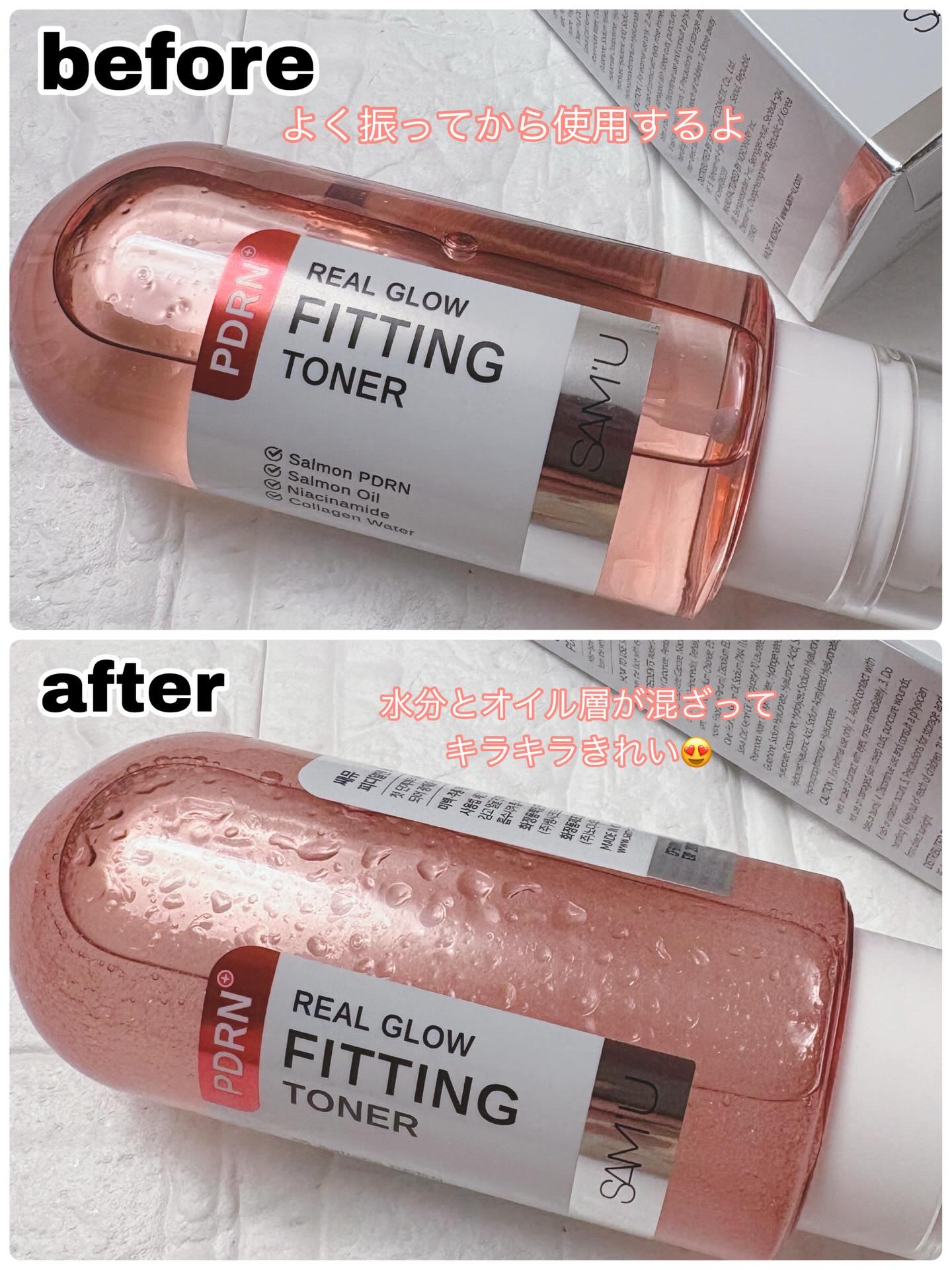 PDRNリアルグロウフィッティングトナー/SAM'U/ミスト状化粧水を使ったクチコミ（2枚目）