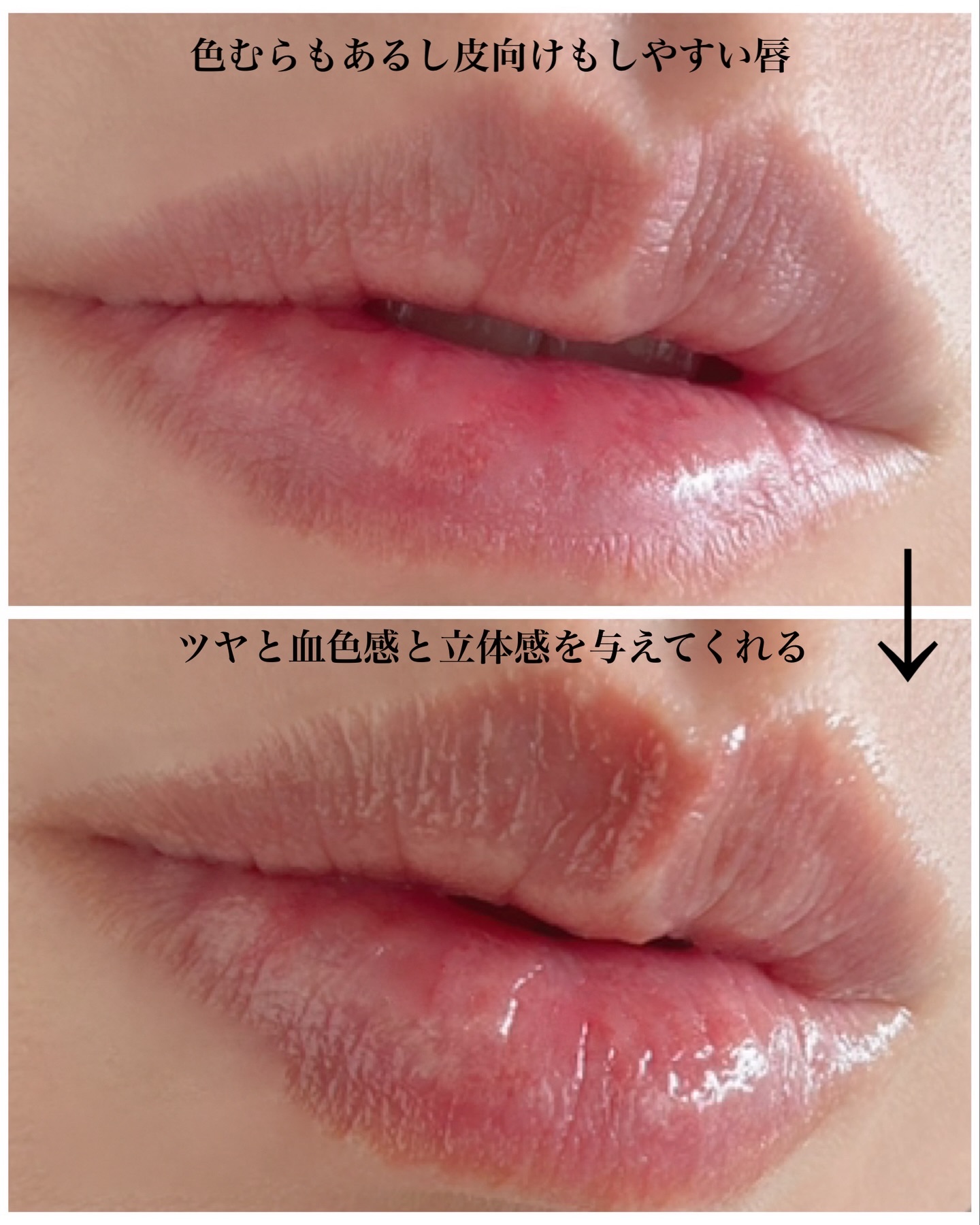 バランシングリップバーム/Joliyen/リップバームを使ったクチコミ（3枚目）