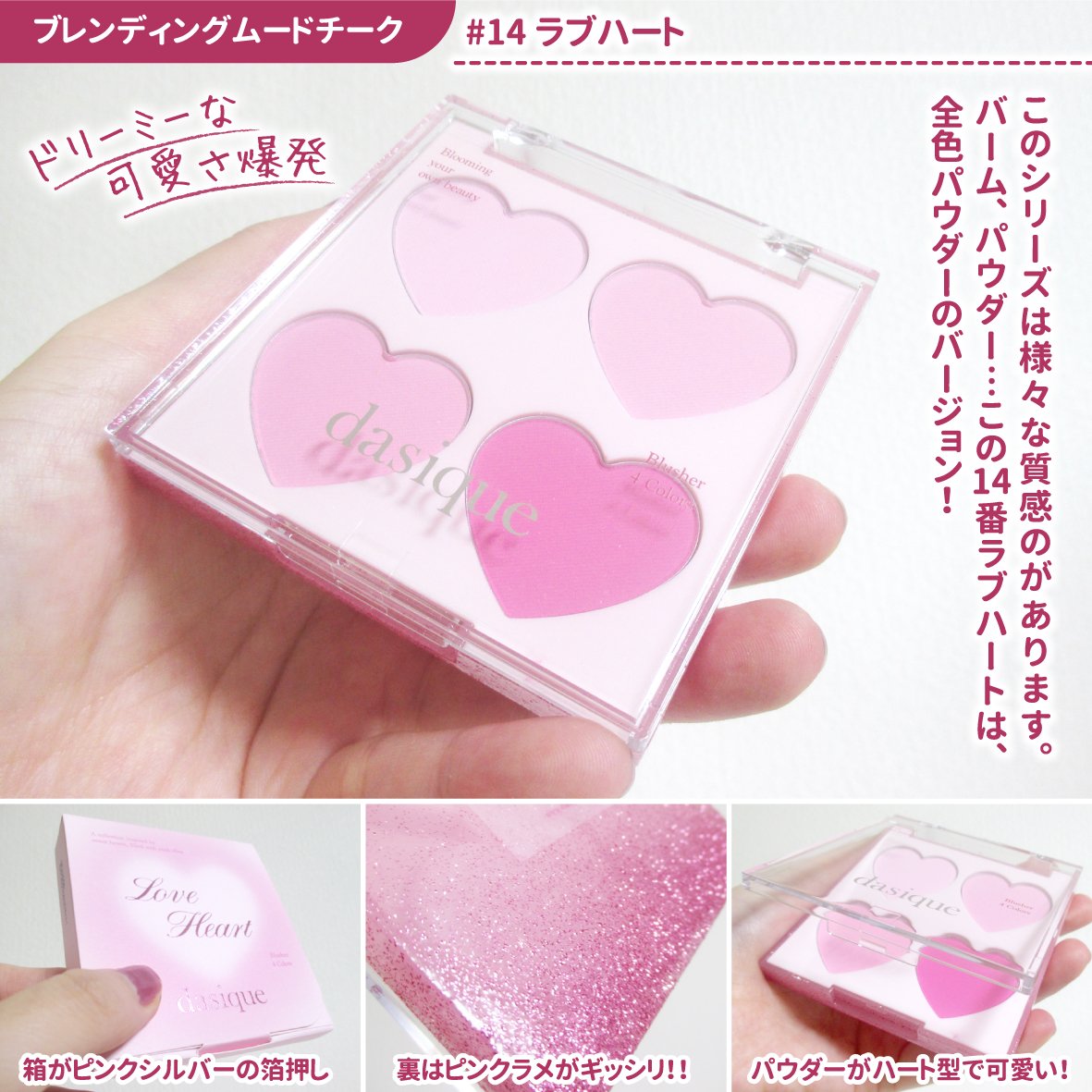 シャドウパレット/dasique/アイシャドウパレットを使ったクチコミ（2枚目）