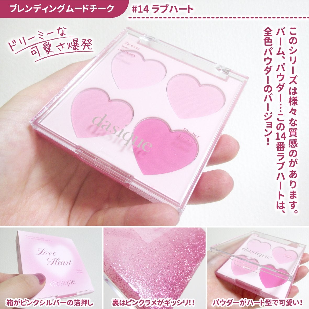 シャドウパレット/dasique/アイシャドウパレットを使ったクチコミ(2枚目)