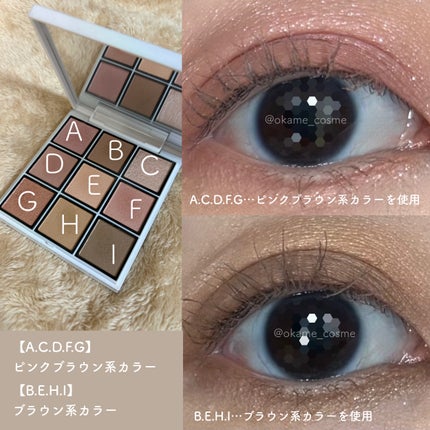 セルヴォーク エクスプレッシヴ アイズ EX04 Silent Reflection/Celvoke/アイシャドウパレットの画像