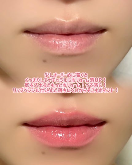 ドットオンムードリップペンシル/Heart Percent/リップライナーを使ったクチコミ(6枚目)