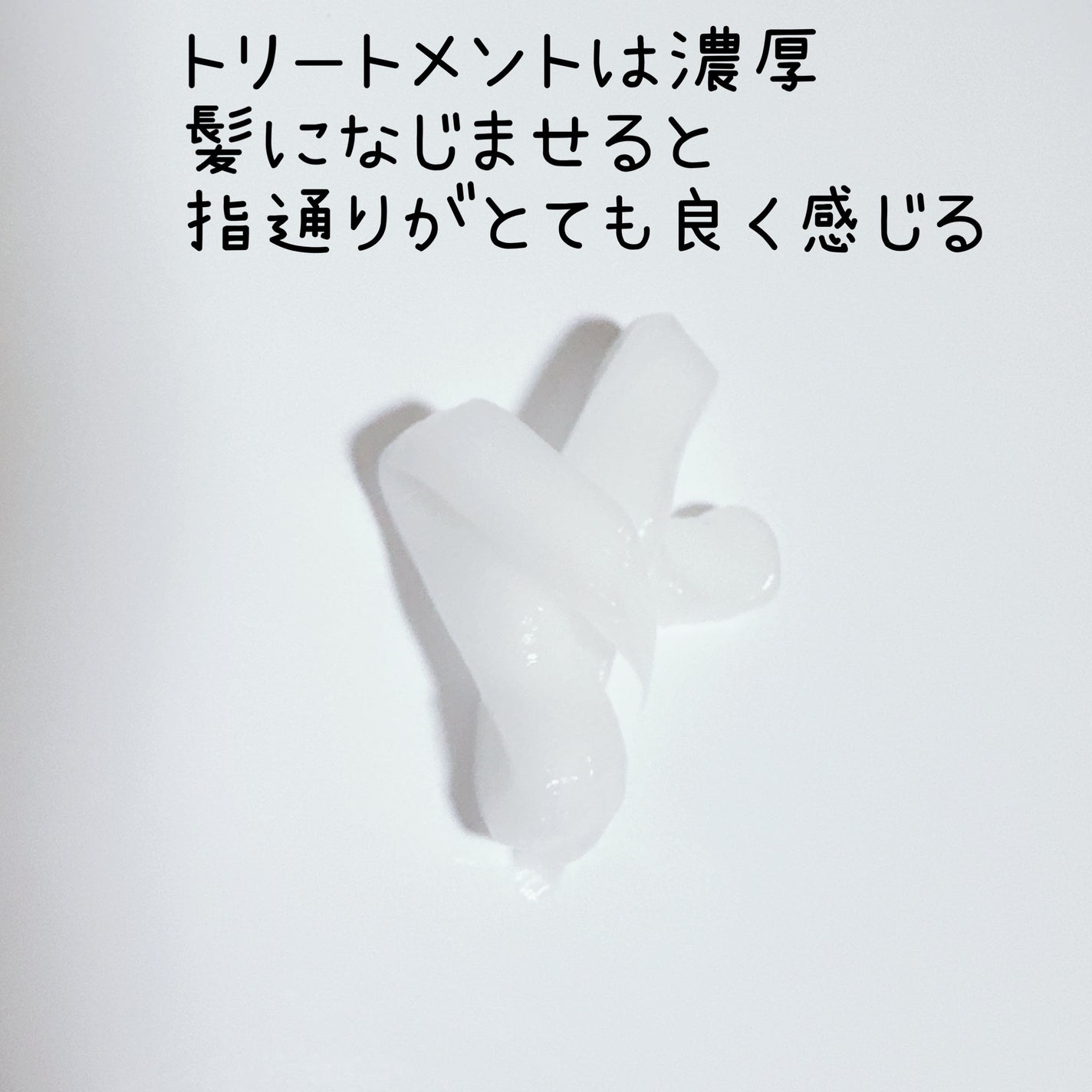 プレミアム 酸熱TRシャンプー / 酸熱トリートメント/TRUEST/市販シャンプーを使ったクチコミ(4枚目)