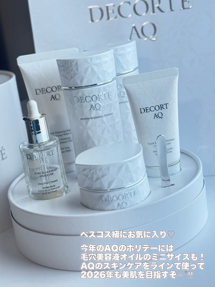 AQ 毛穴美容液オイル/DECORTÉ/フェイスオイルを使ったクチコミ(6枚目)