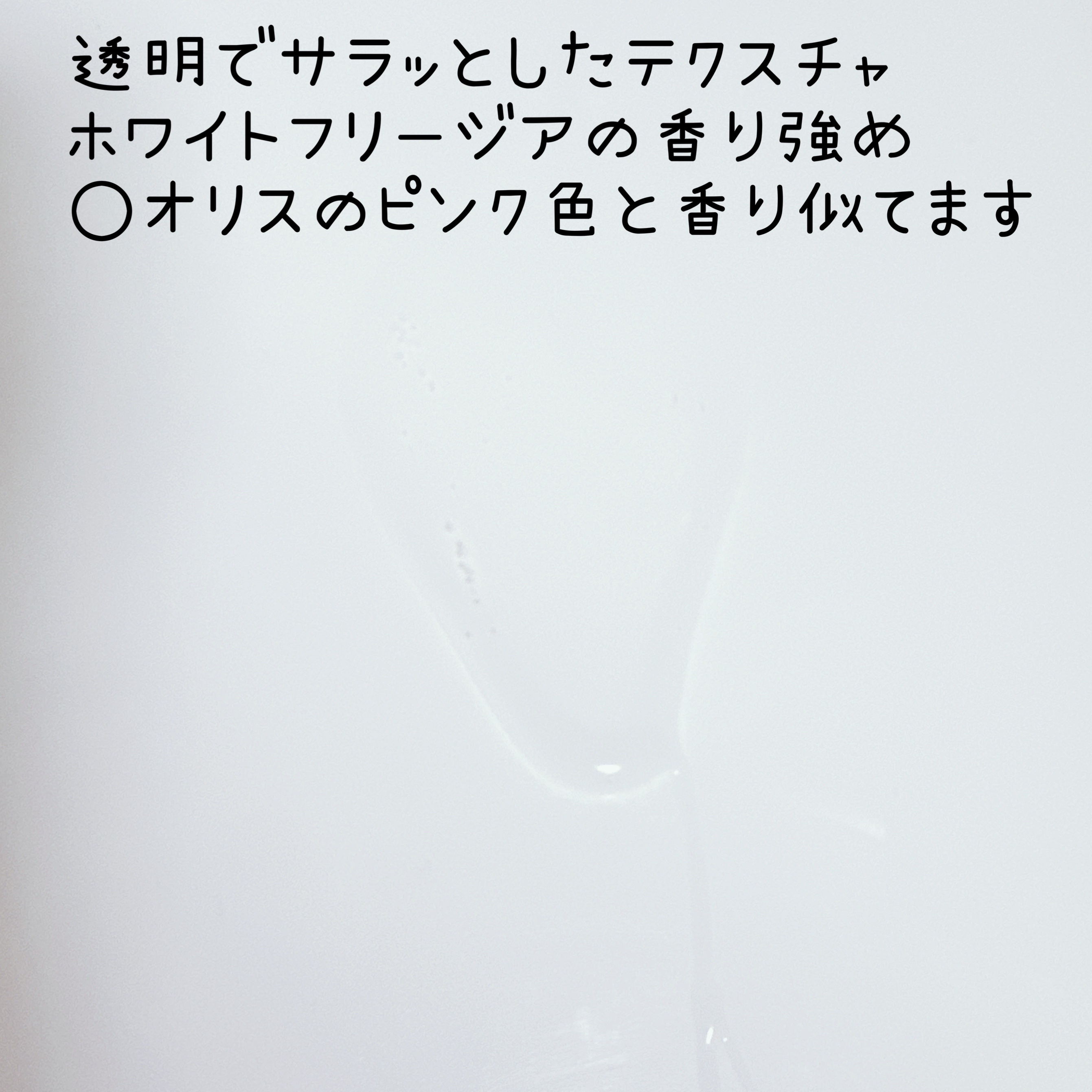 プレミアム 酸熱TRシャンプー / 酸熱トリートメント/TRUEST/市販シャンプーを使ったクチコミ（3枚目）