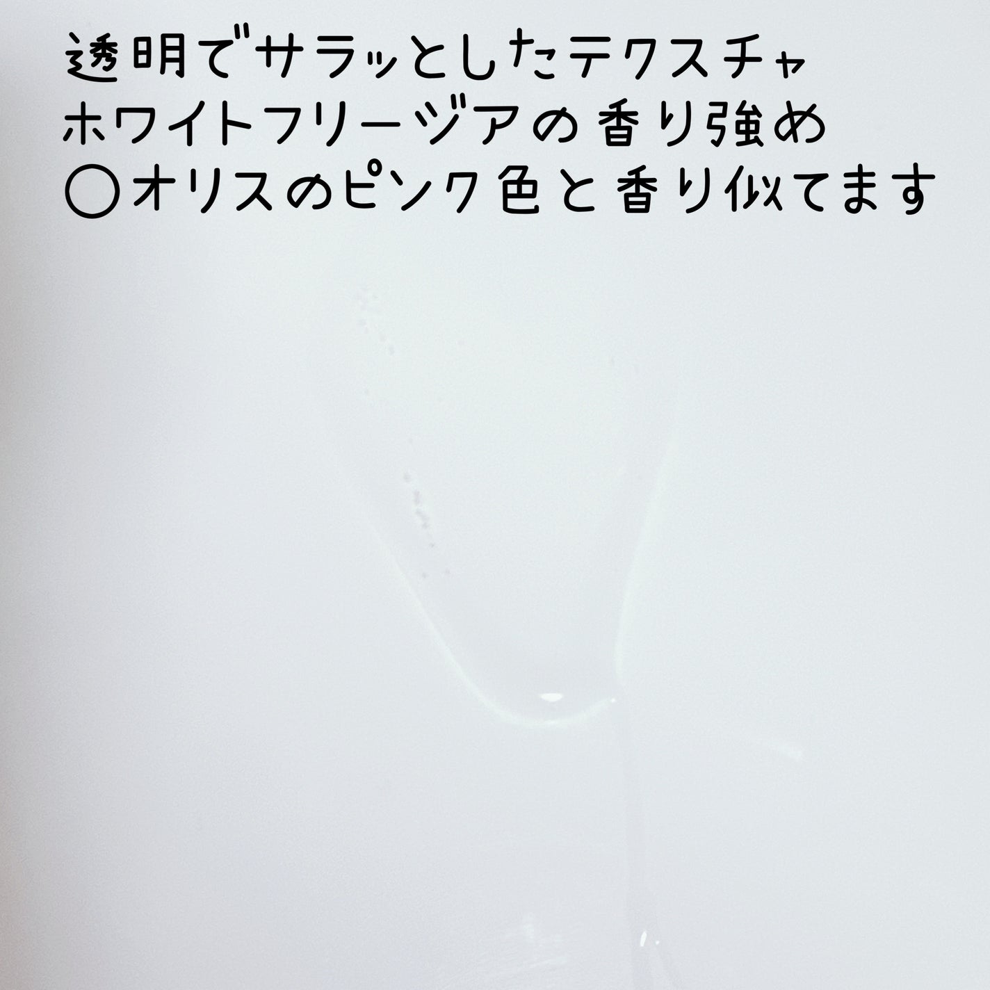 プレミアム 酸熱TRシャンプー / 酸熱トリートメント/TRUEST/市販シャンプーを使ったクチコミ(3枚目)