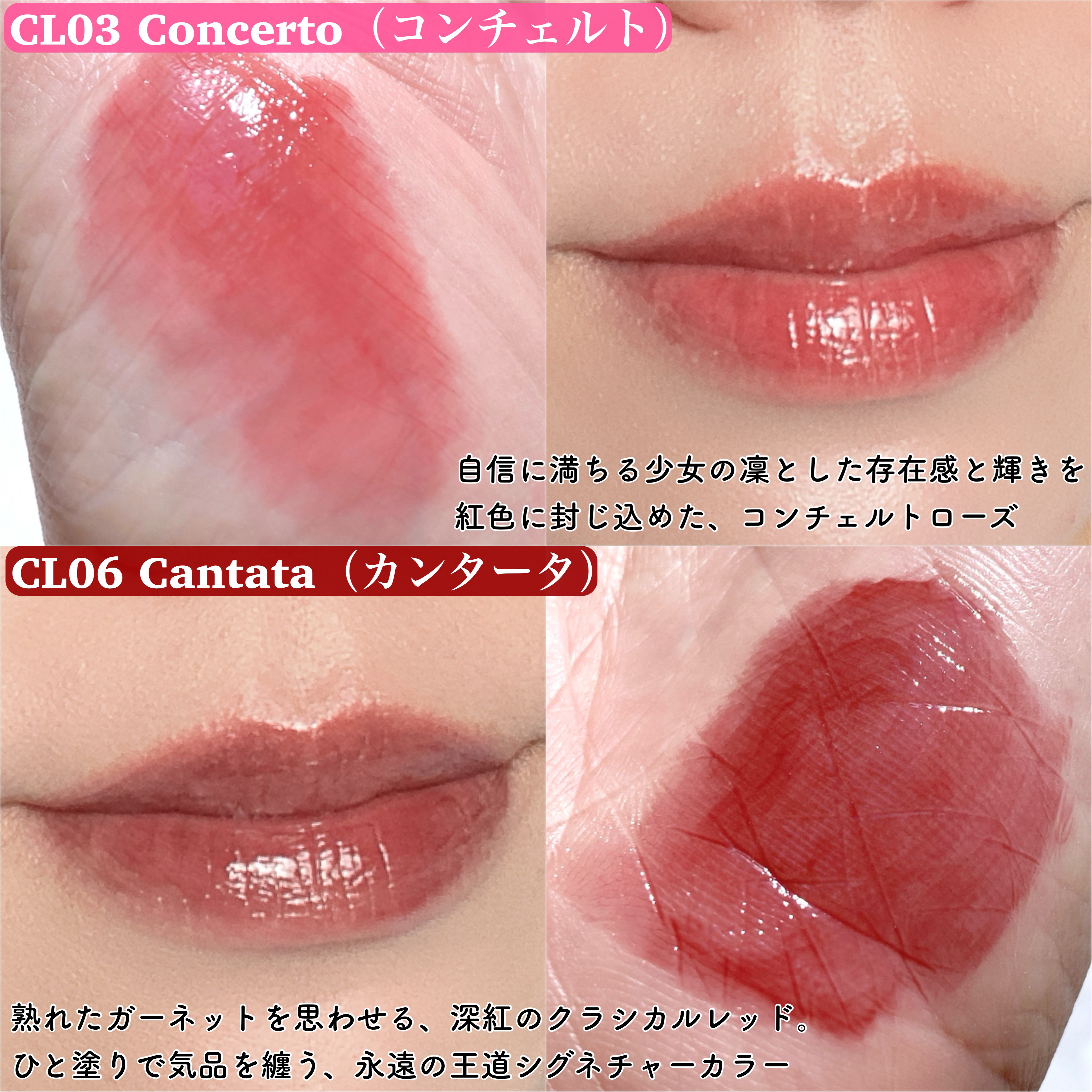 キャンドルライトジュレティント/LoNLy /リップティントを使ったクチコミ（2枚目）