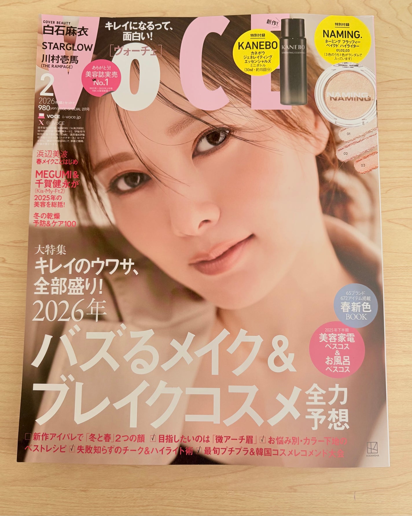 デュアルチークメロウ/fwee/ジェル・クリームチークを使ったクチコミ(4枚目)