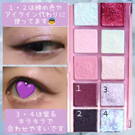 ベターザンパレット/rom&nd/アイシャドウパレットを使ったクチコミ(4枚目)