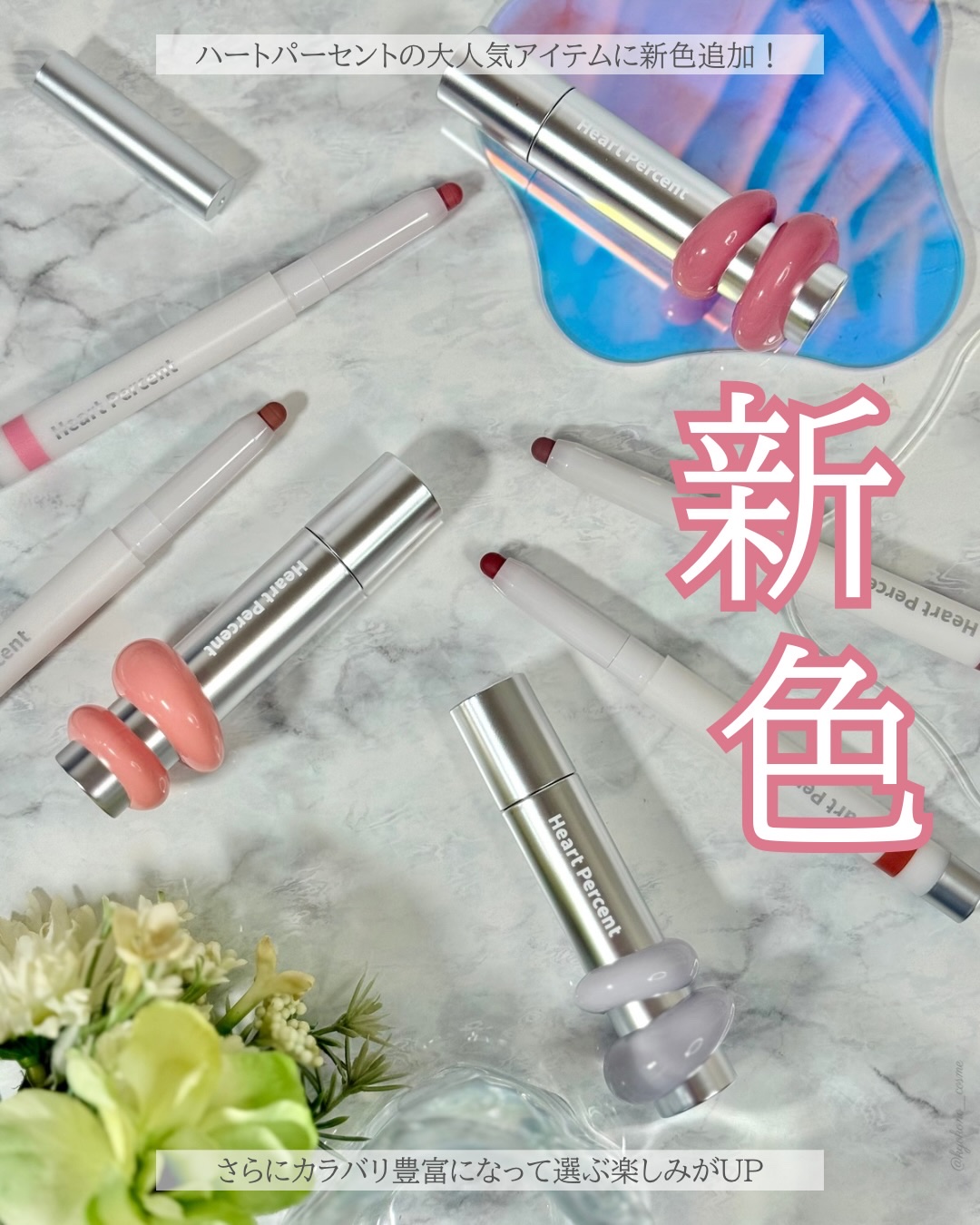 ドットオンムードワンウェイグロイティント 17 ミルキーサーモン/Heart Percent/リップティントを使ったクチコミ（1枚目）