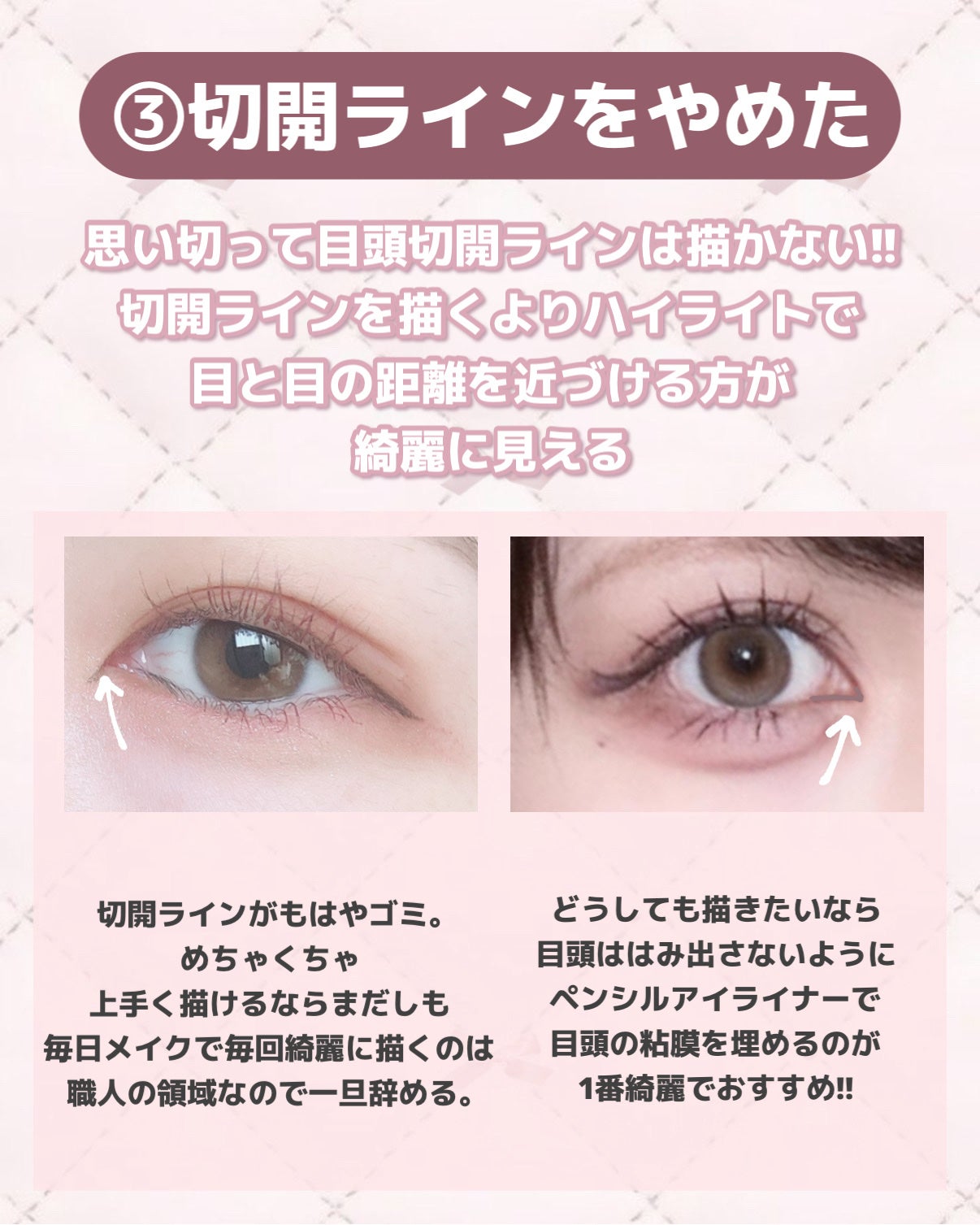 クリーミータッチライナー/キャンメイク/ジェルアイライナーを使ったクチコミ(4枚目)