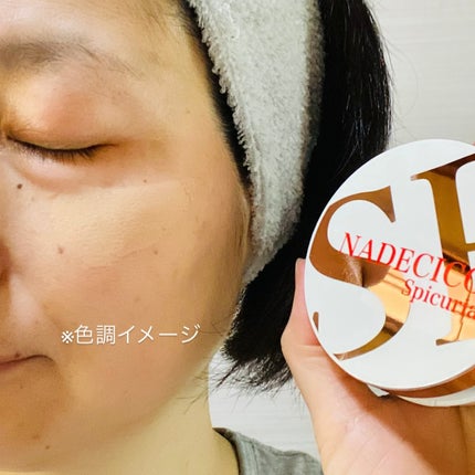 ナデシコファンデーションSP/NADECICO/クッションファンデーションを使ったクチコミ(3枚目)
