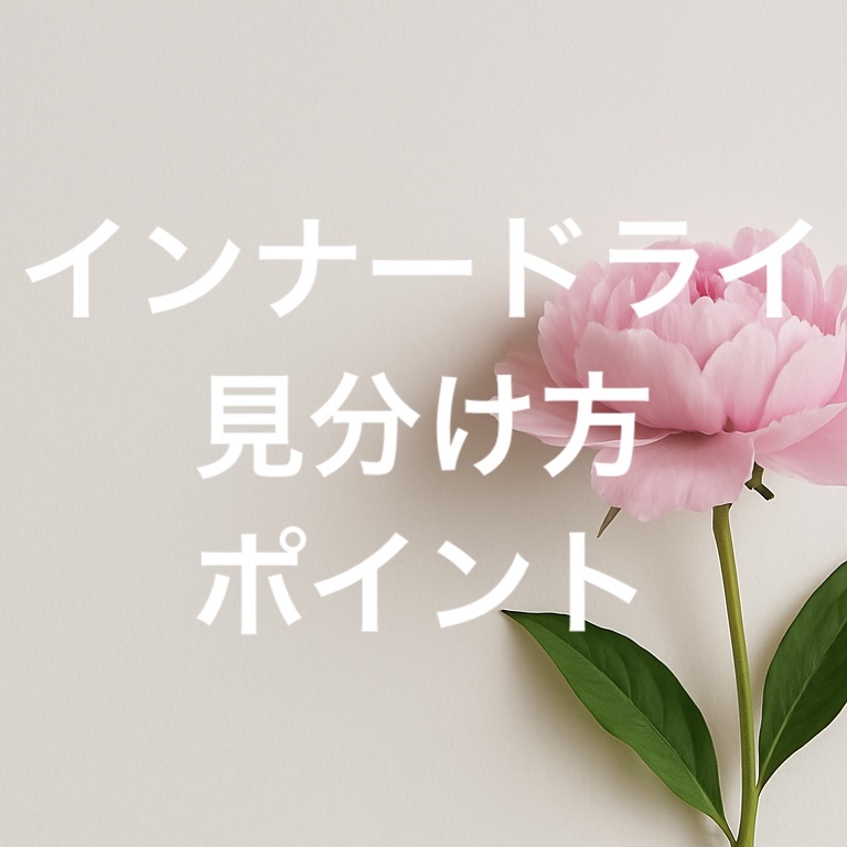 ピンクティーツリーマスクパック/APLIN/シートマスク・パックを使ったクチコミ（1枚目）