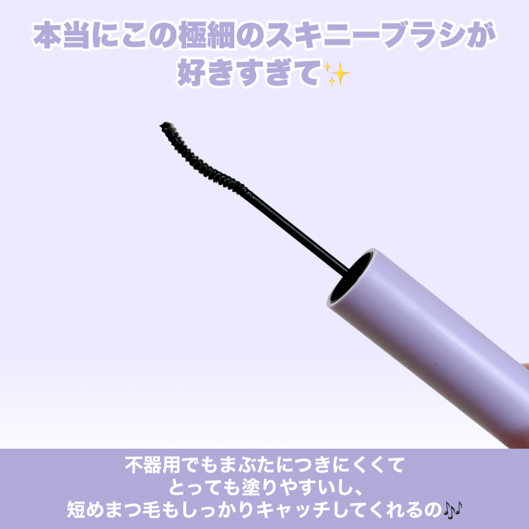 カールフィックスマスカラ スキニー ブラック/ETUDE/マスカラを使ったクチコミ（3枚目）
