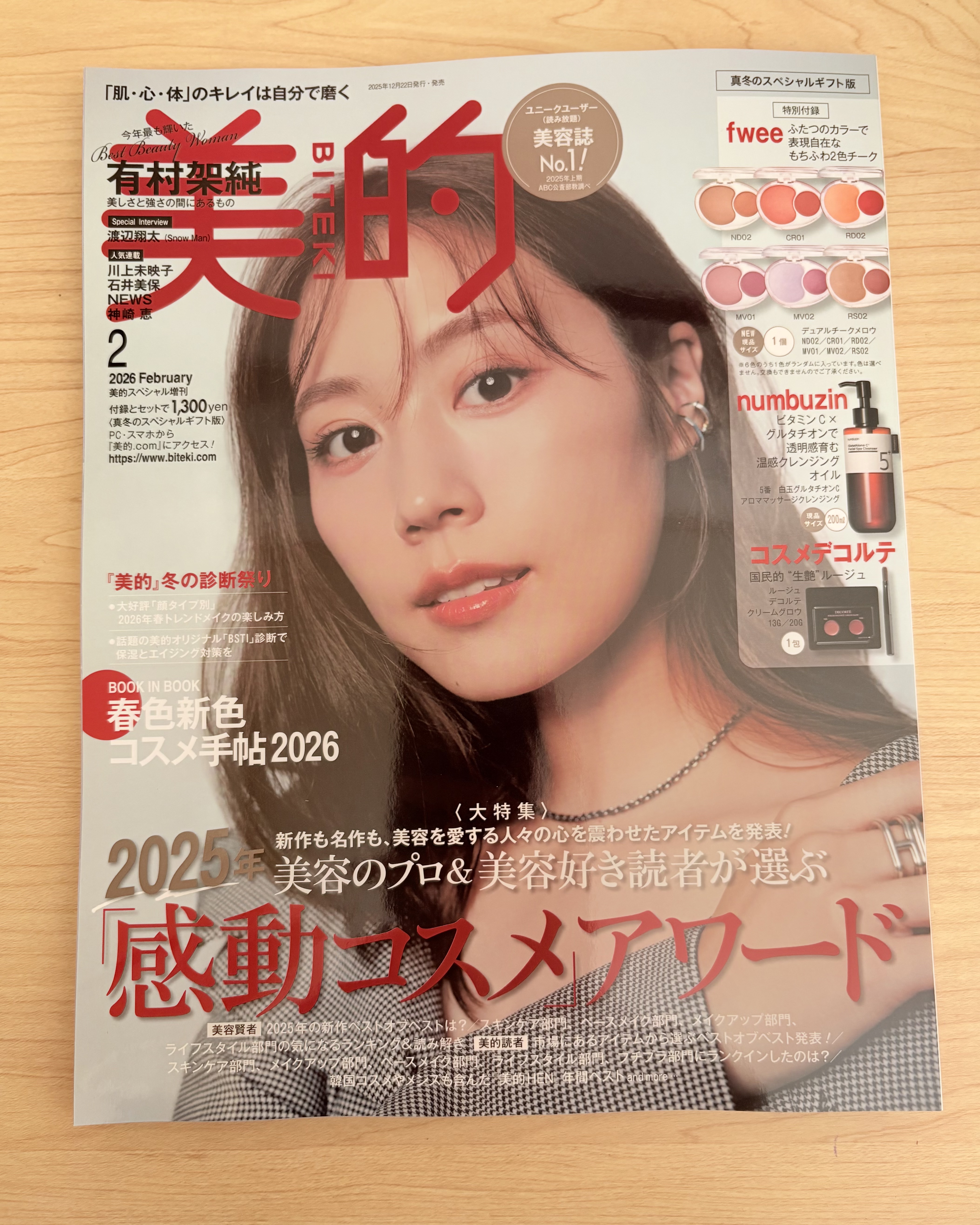 カネボウ コンフォート ストレッチィ ウォッシュII/KANEBO/洗顔フォームを使ったクチコミ（2枚目）