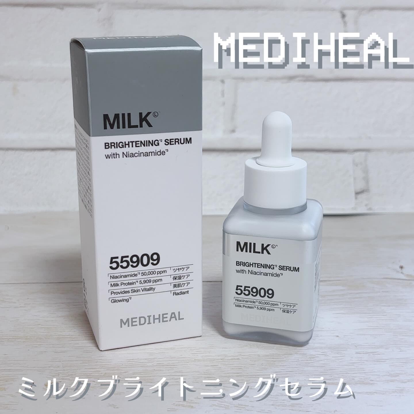 【PR】  提供元【MEDIHEAL 】 

𓂃 ✍︎MEDIHEAL 
ミルクブライトニングセラム

乳タンパク・初乳・乳酸桿菌／乳発酵液の、3種のミルク成分を配合したミルクカラーの濃厚セラム🍼
全然