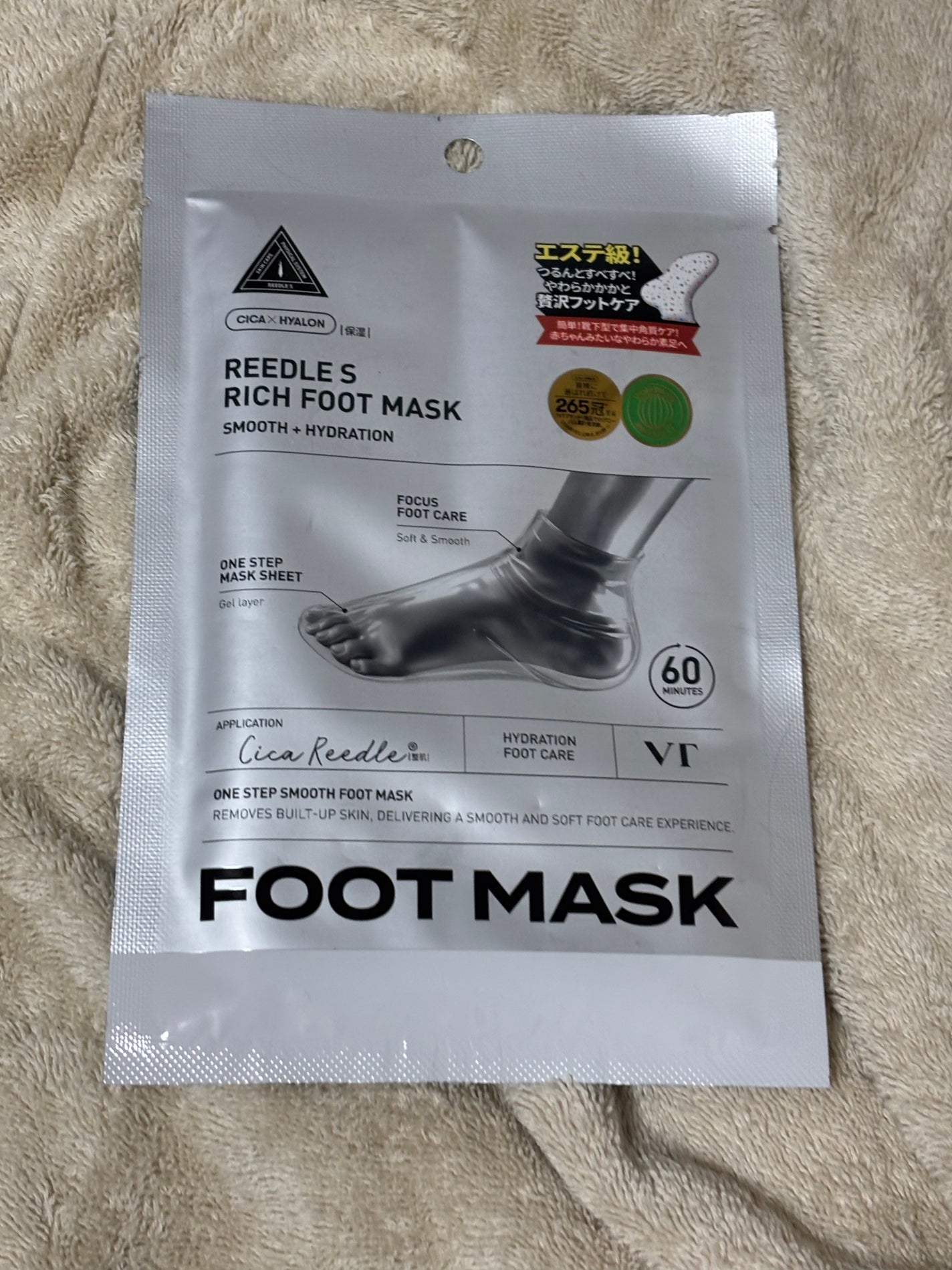 FLIMEAL プロテインシェイク/FLIMEAL/その他プロテインを使ったクチコミ(4枚目)