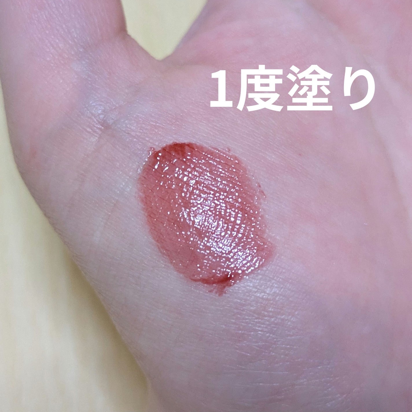 ザ ジューシーラスティングティント/rom&nd/リップティントを使ったクチコミ(2枚目)