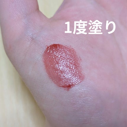 ザ ジューシーラスティングティント/rom&nd/リップティントを使ったクチコミ(2枚目)