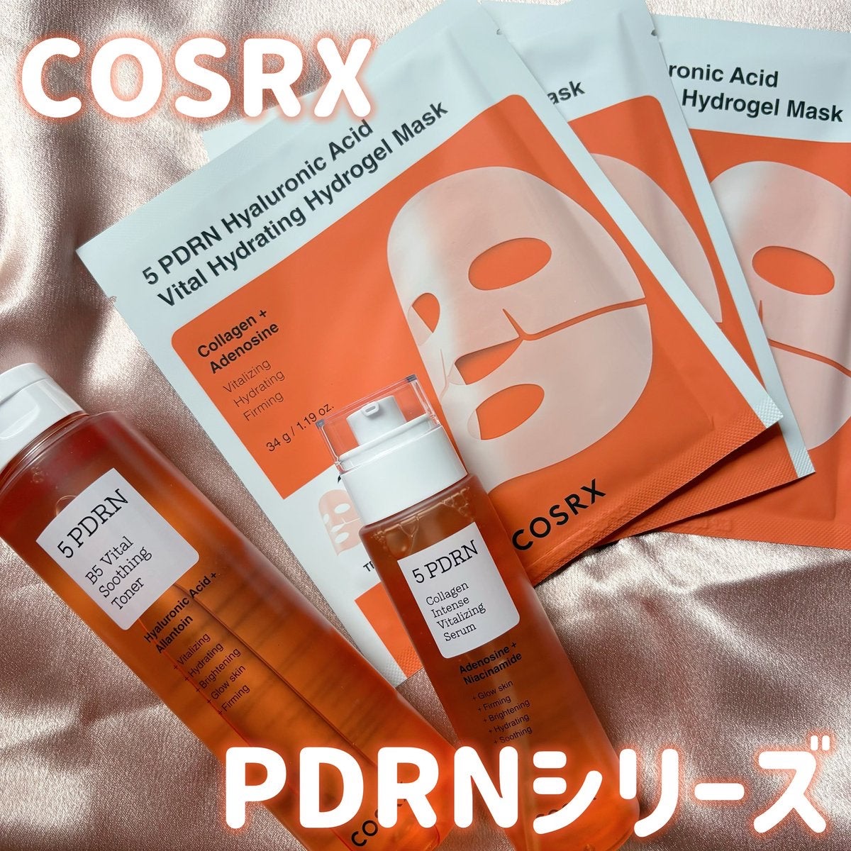 5 PDRN コラーゲン インテンス バイタライジング セラム/COSRX/美容液を使ったクチコミ（1枚目）
