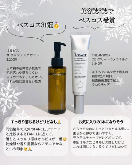 THE アイパレR/b idol/アイシャドウパレットを使ったクチコミ(2枚目)