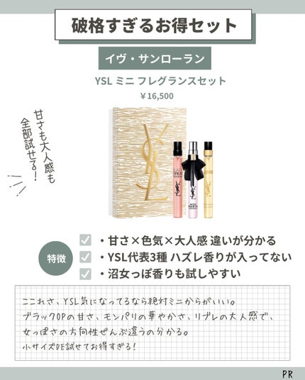 はく|韓流美容男子🧴フォロバ100 on LIPS 「🎄もうすぐクリスマス🎄香水って、失敗したときがいちばんつらい。..」(4枚目)